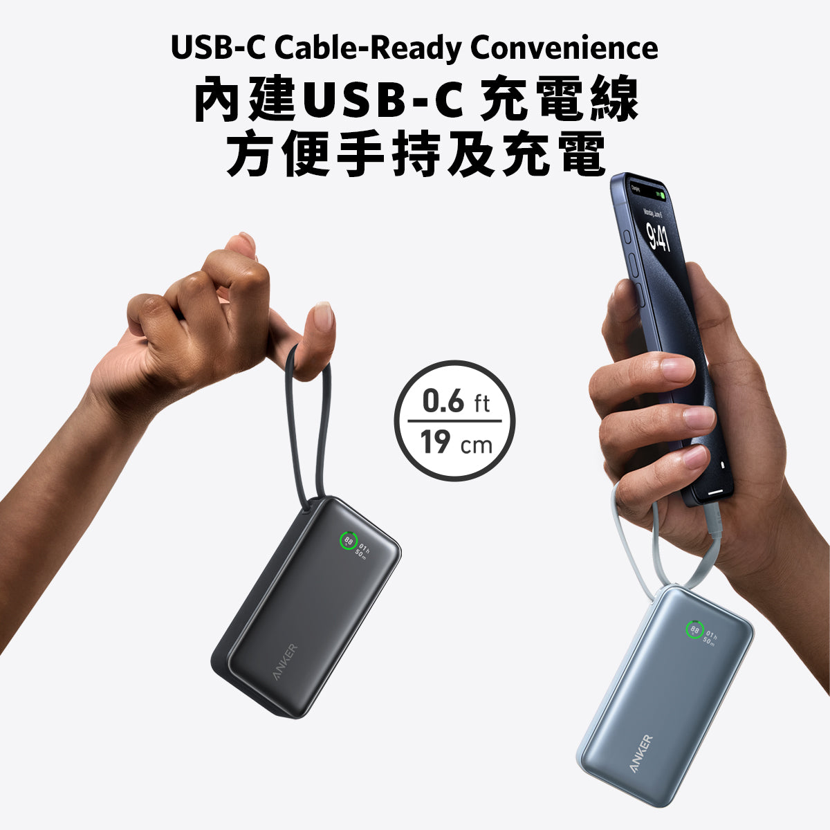 Anker Nano Power Bank (30W, Built-In USB-C Cable) 10000mAh 30W PD 行動電源