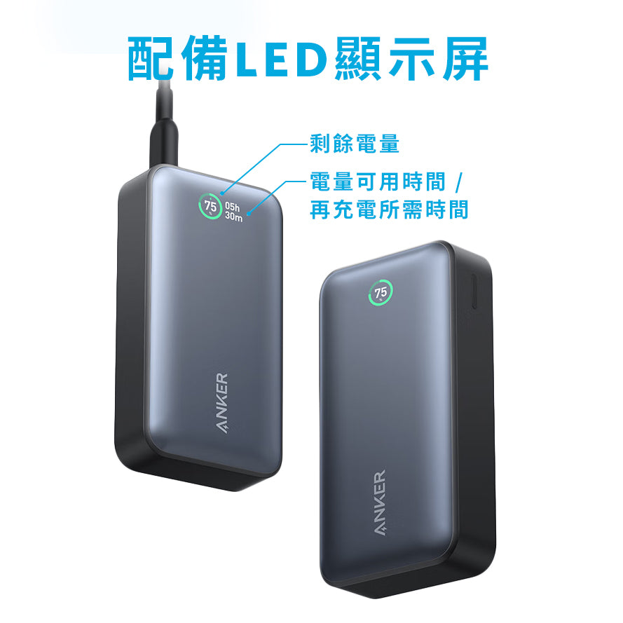 Anker 533 Power Bank (PowerCore 30W) 10000mAh 30W PD 行動電源