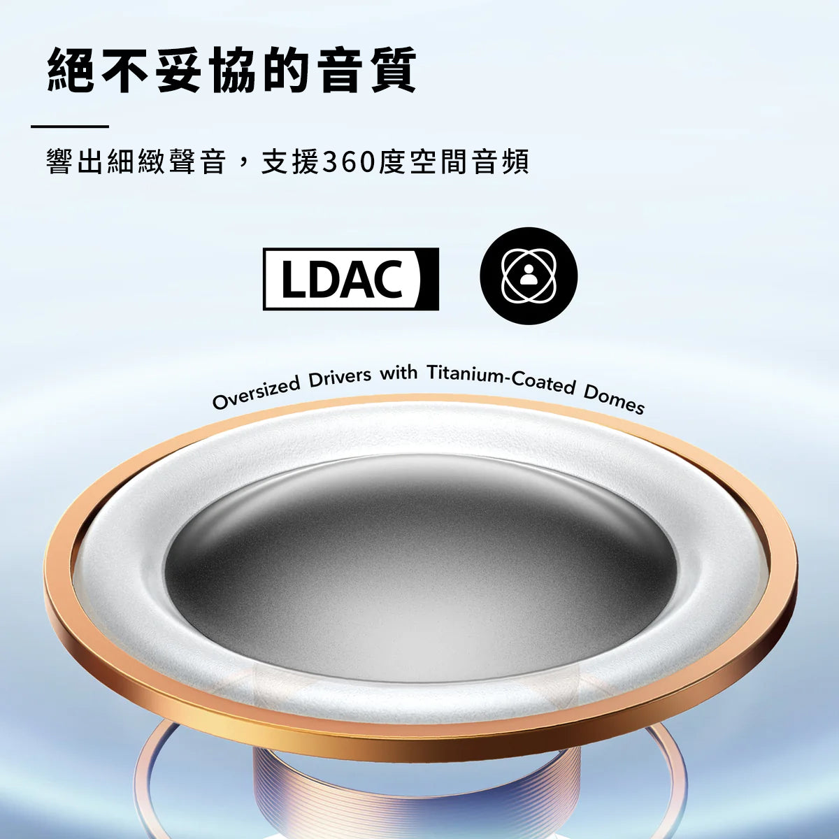 soundcore AeroFit Pro 開放式無線藍牙耳機