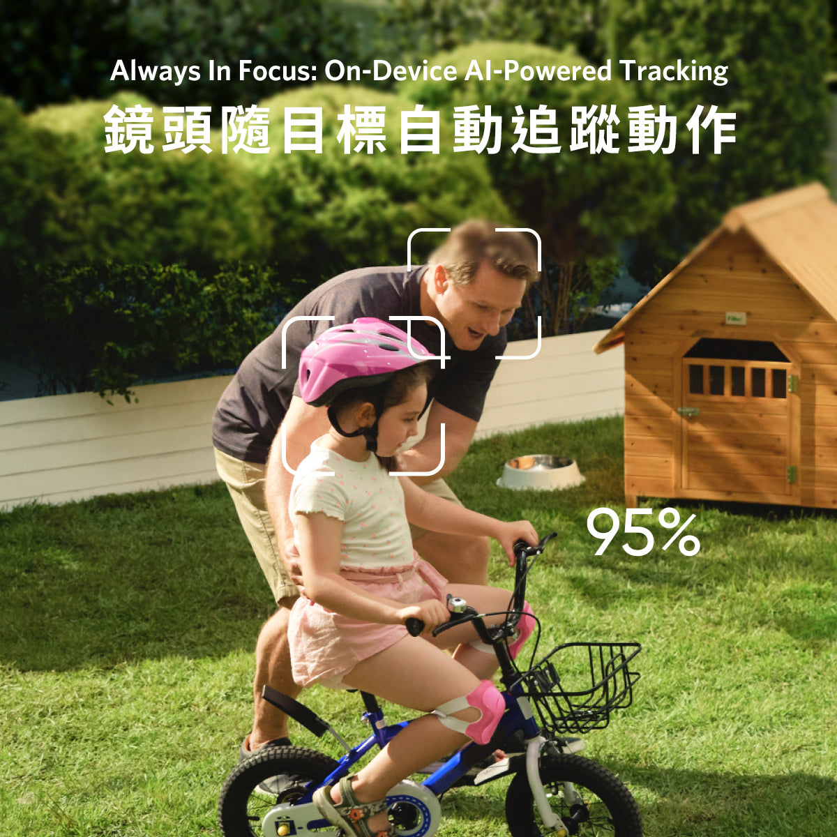 eufy Security SoloCam S340 太陽能充電無線戶外攝影機