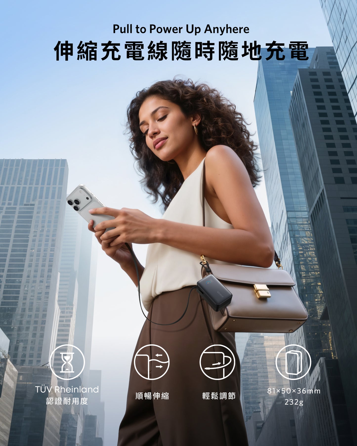 Anker Nano Power Bank (10K, 45W, Built-In Retractable USB-C Cable) 10000mAh 行動電源