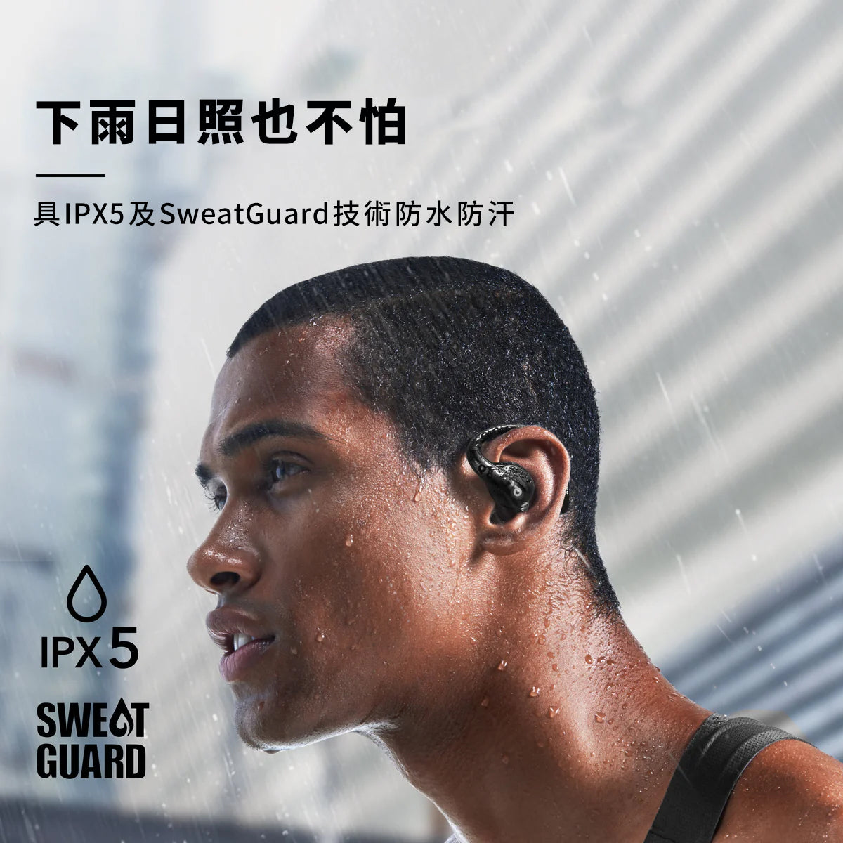 soundcore AeroFit Pro 開放式無線藍牙耳機