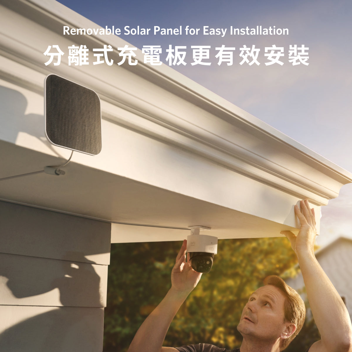 eufy Security SoloCam S340 太陽能充電無線戶外攝影機