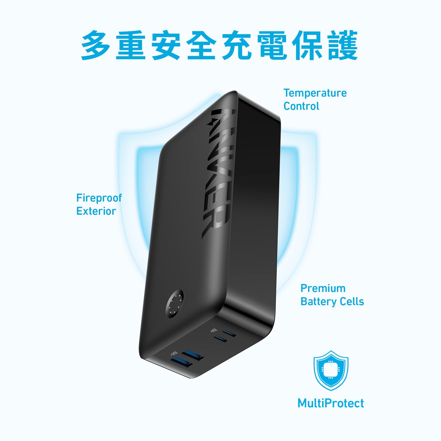 Anker 347 Power Bank (PowerCore 40k) 40000mAh 行動電源