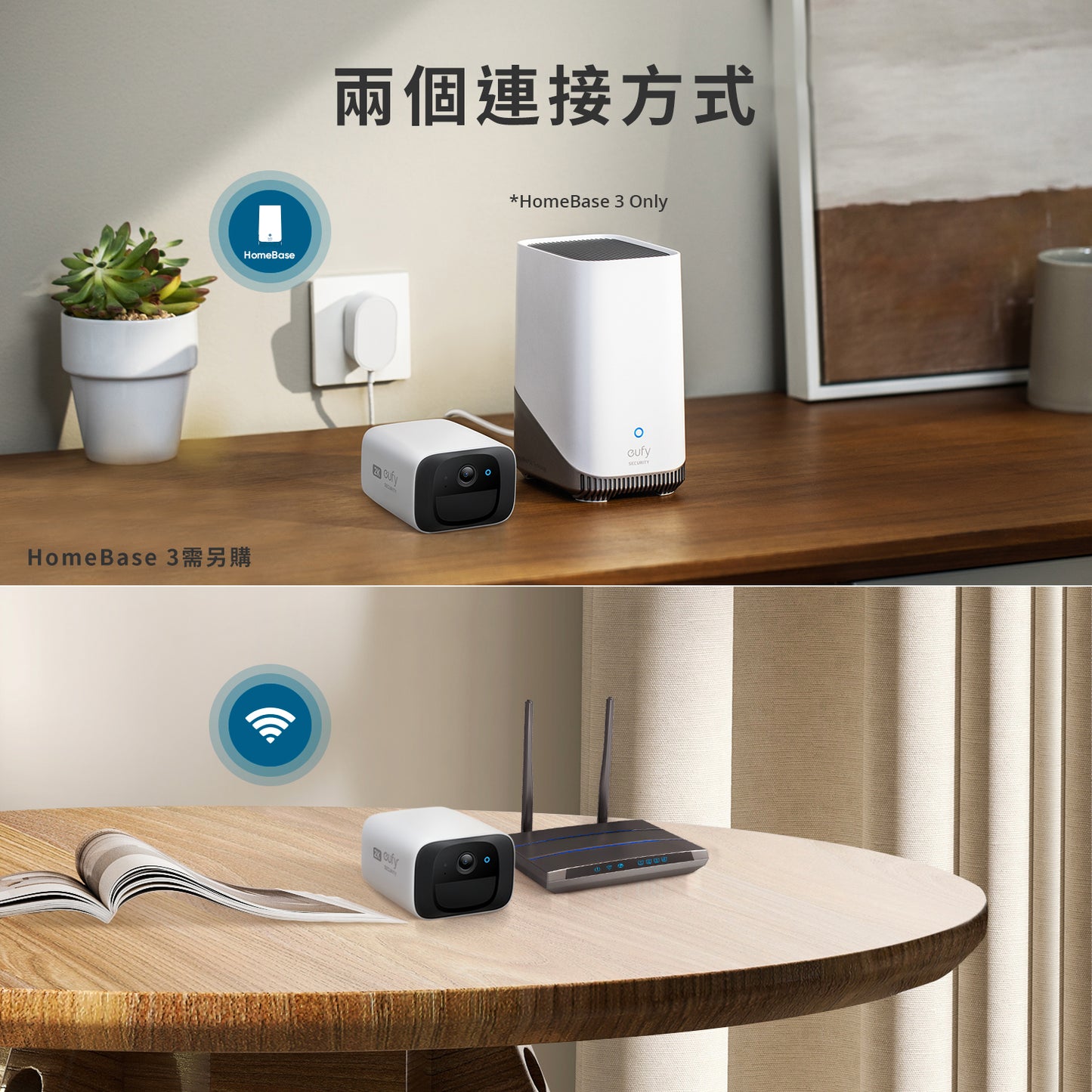 Eufy Security C210 SoloCam 家居安全室內/戶外無線攝影機 T8B00