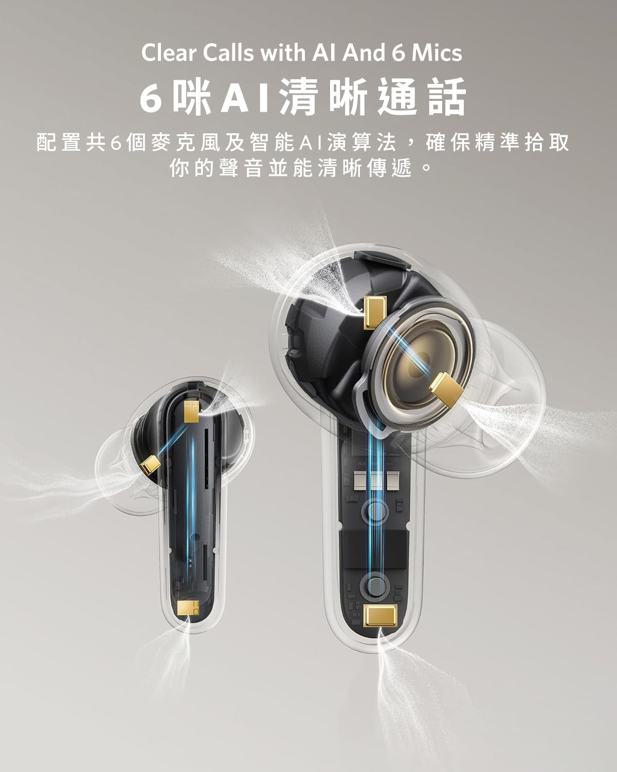 soundcore P41i ANC真無線藍牙耳機