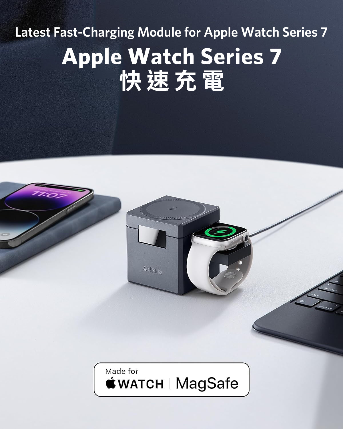 Anker 3-in-1 Cube with MagSafe