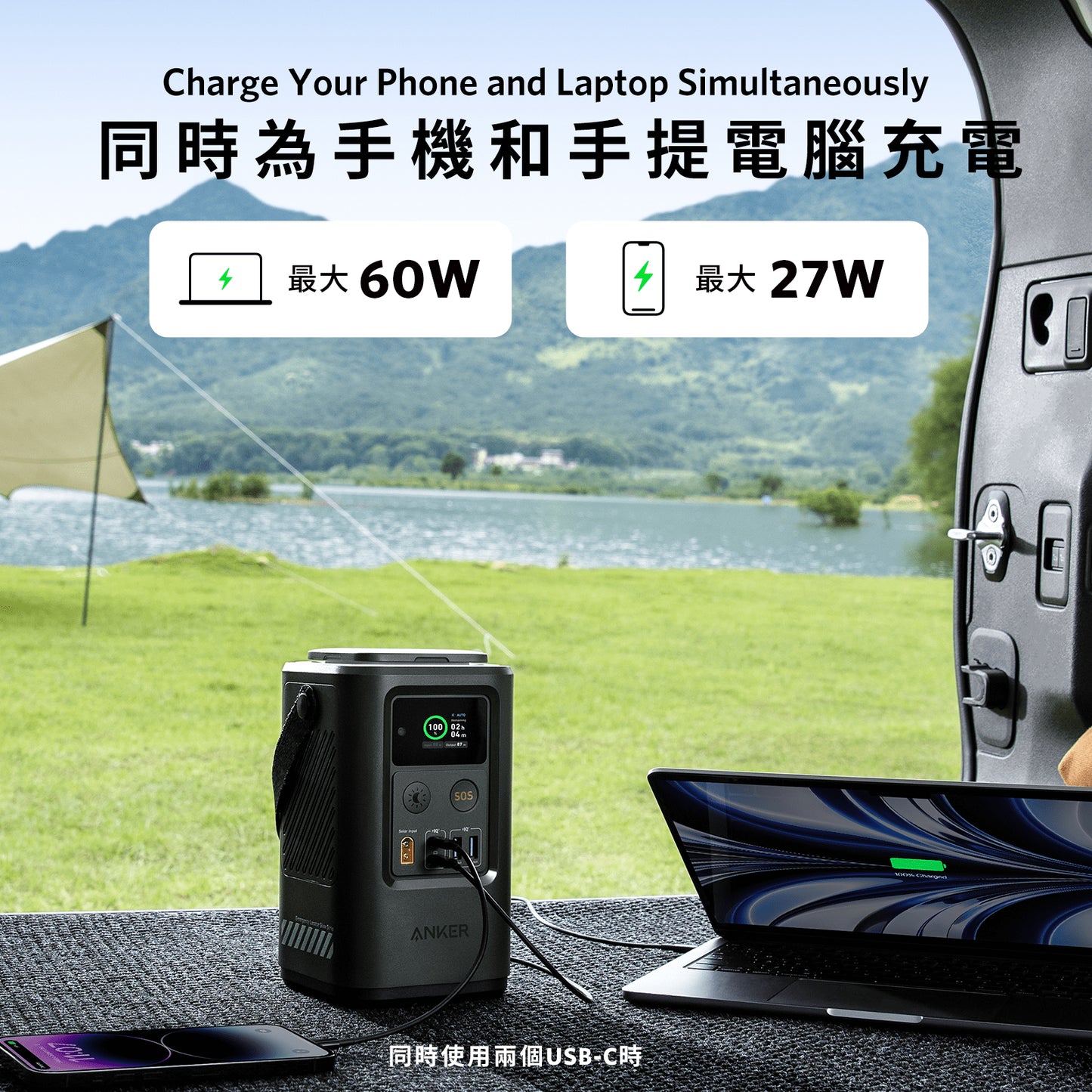Anker 548 Power Bank (PowerCore Reserve 192Wh) 60,000mAh Power Station