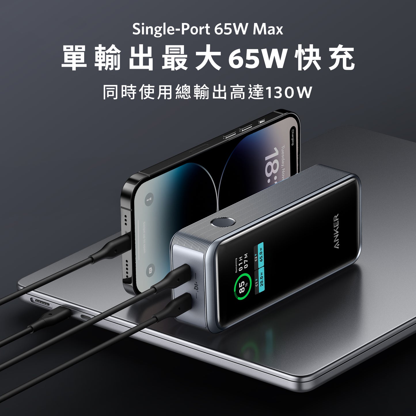 Anker Prime 12,000mAh Power Bank (130W)