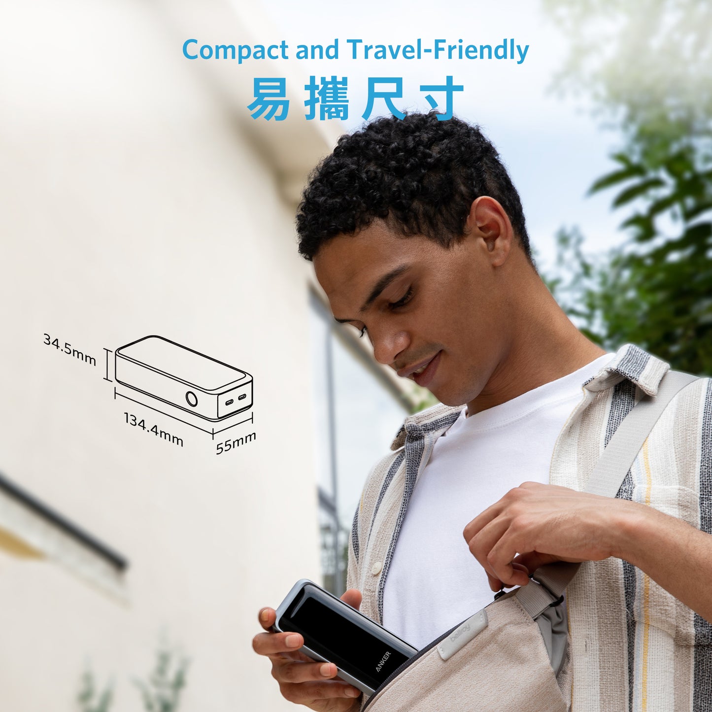 Anker Prime 12,000mAh Power Bank (130W)