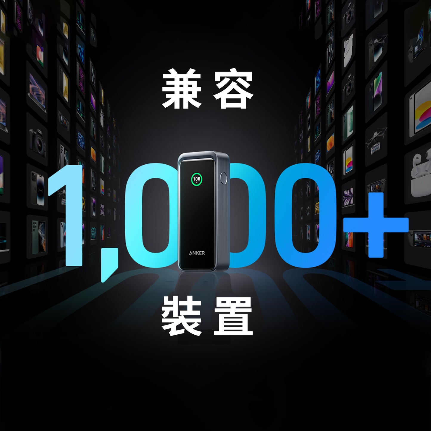 Anker Prime 12,000mAh Power Bank (130W)