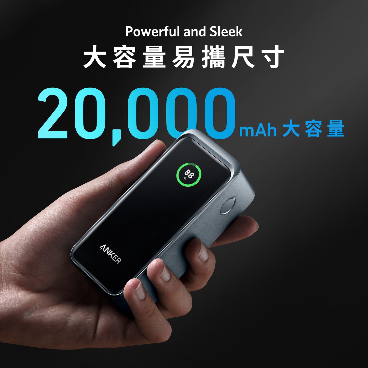 Anker Prime 20,000mAh Power Bank (200W)