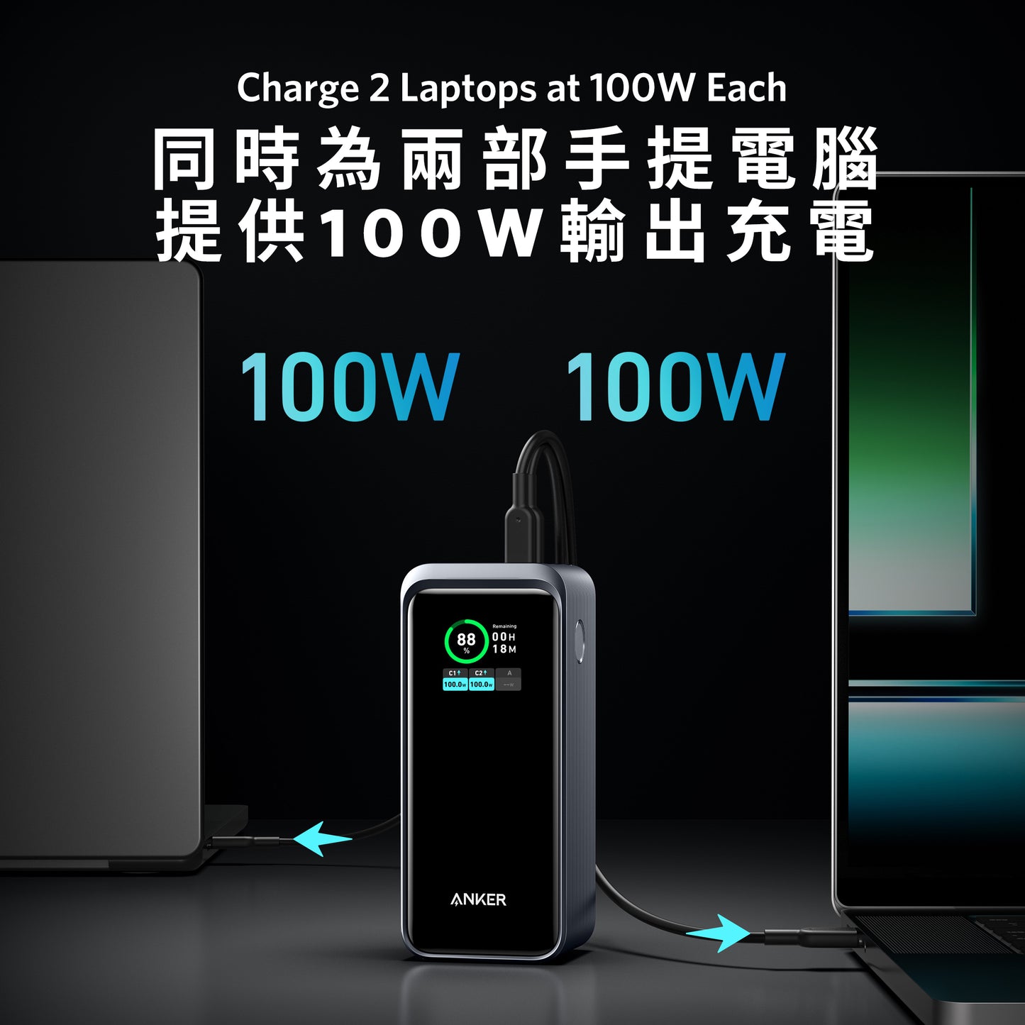 Anker Prime 20,000mAh Power Bank (200W)