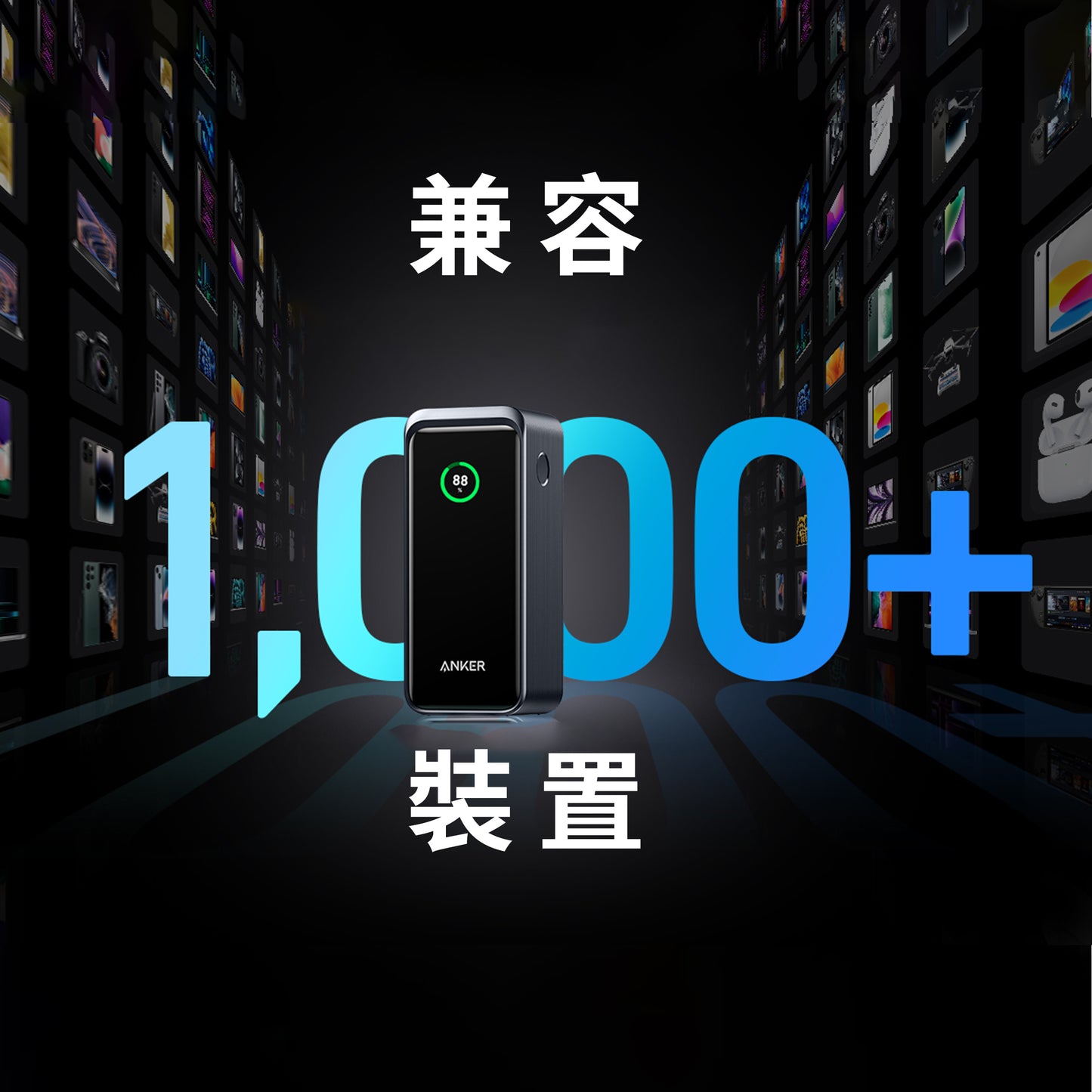 Anker Prime 20,000mAh Power Bank (200W)