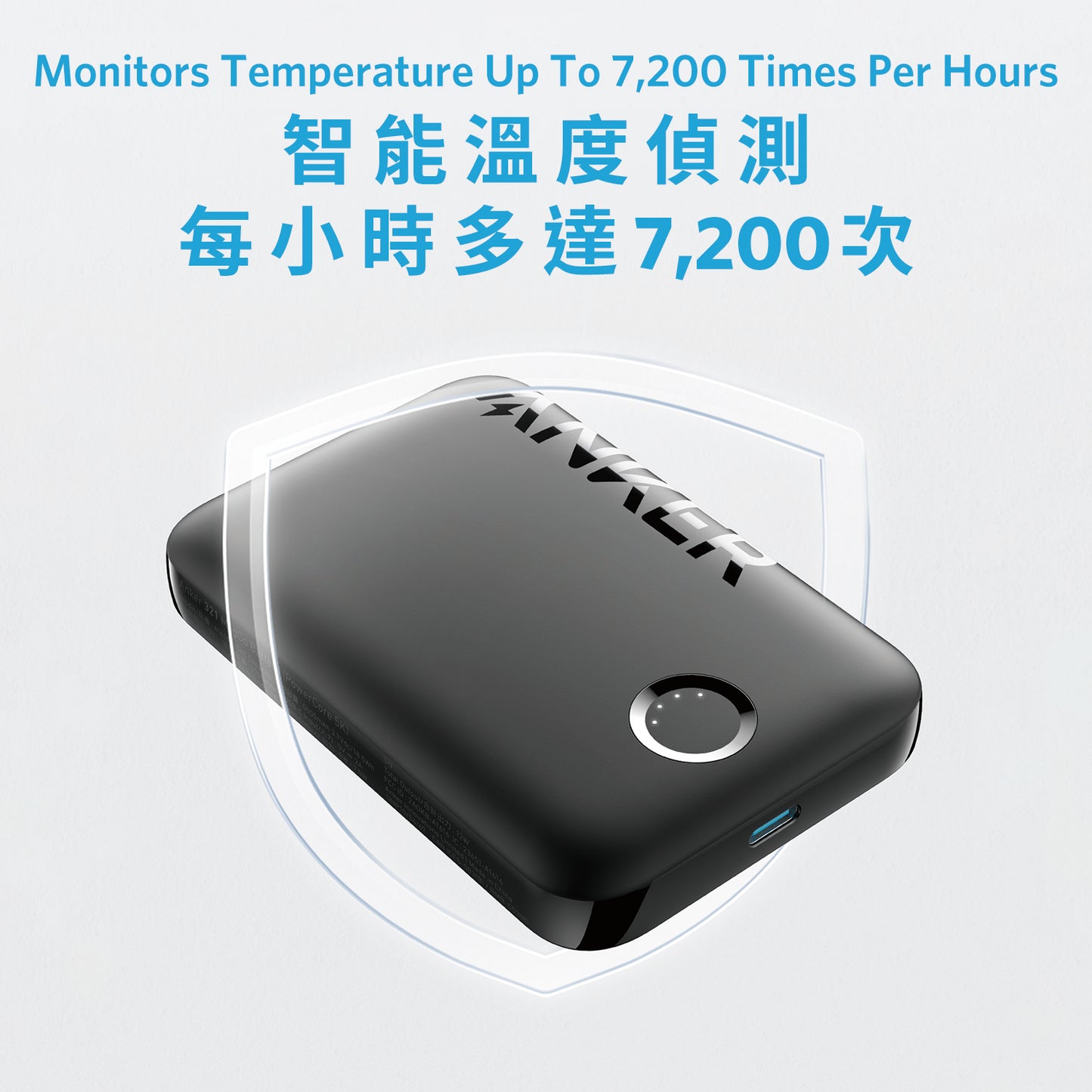 Anker 321 MagGo Battery (PowerCore 5K) 5,000mAh 磁吸無線充電行動電源