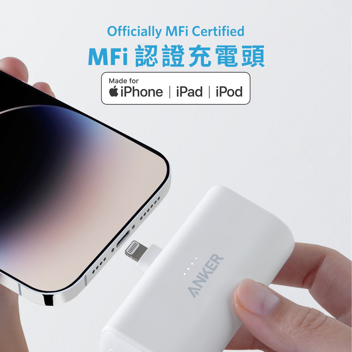 Nano Power Bank (12W, Built-In Lightning Connector)