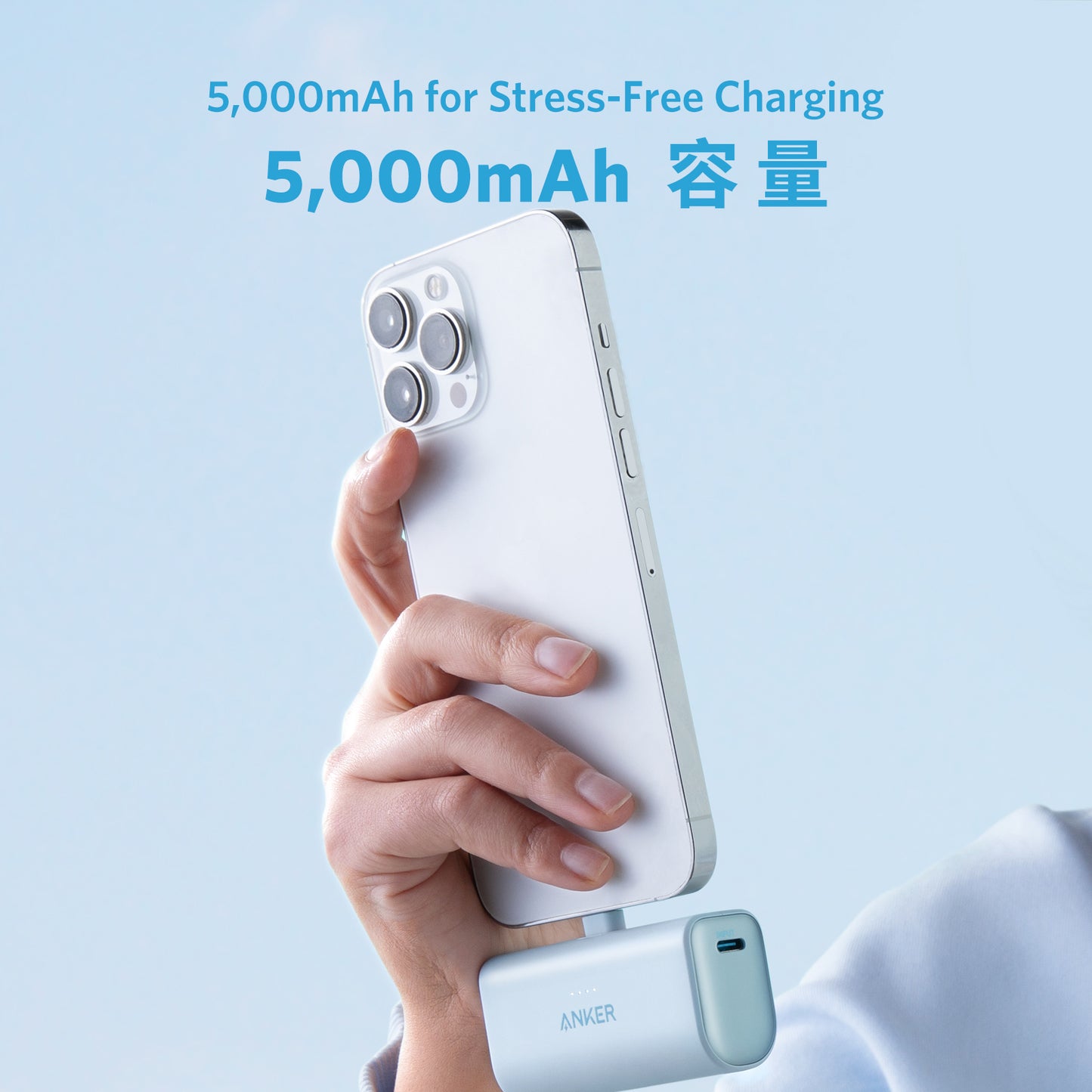 Nano Power Bank (12W, Built-In Lightning Connector)