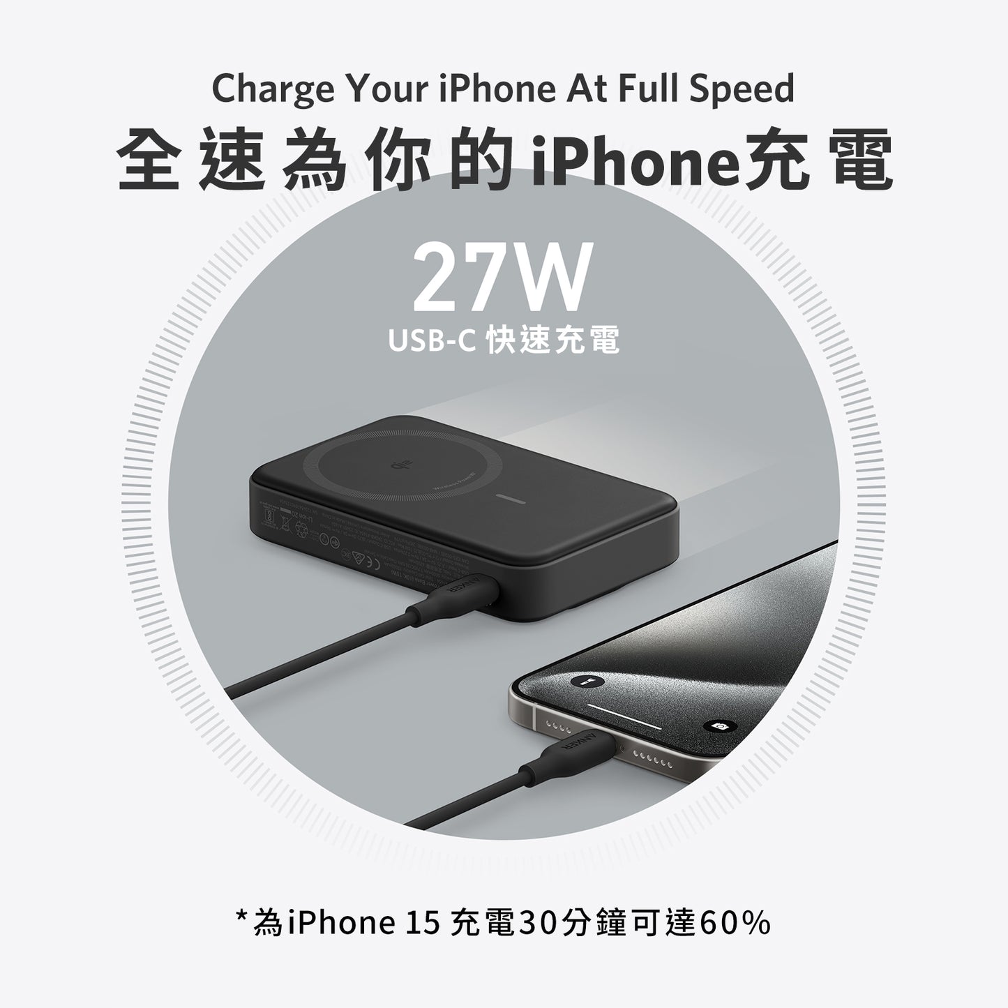 Anker MagGo Power Bank (10K) Qi2 10,000mAh 無線充電行動電源