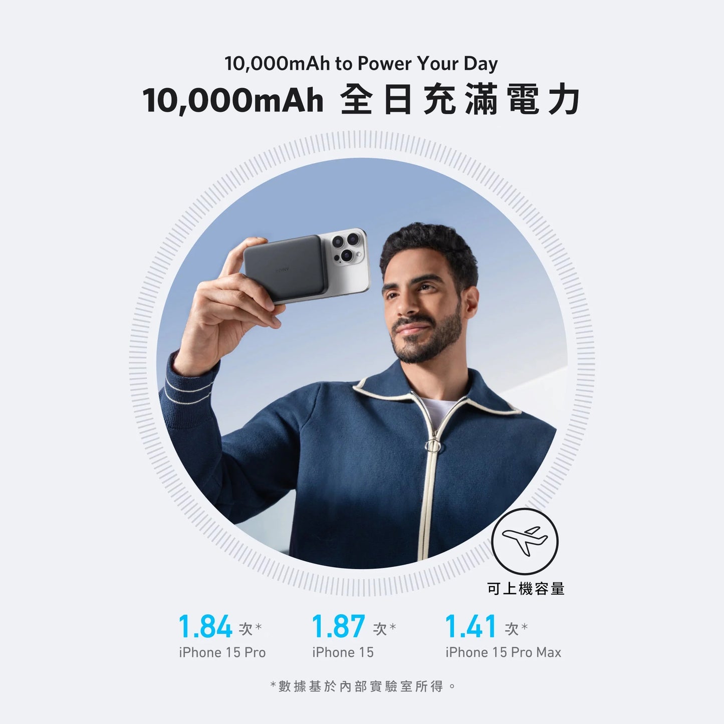 Anker MagGo Power Bank (10K, Slim) Qi2 10,000mAh 無線充電行動電源