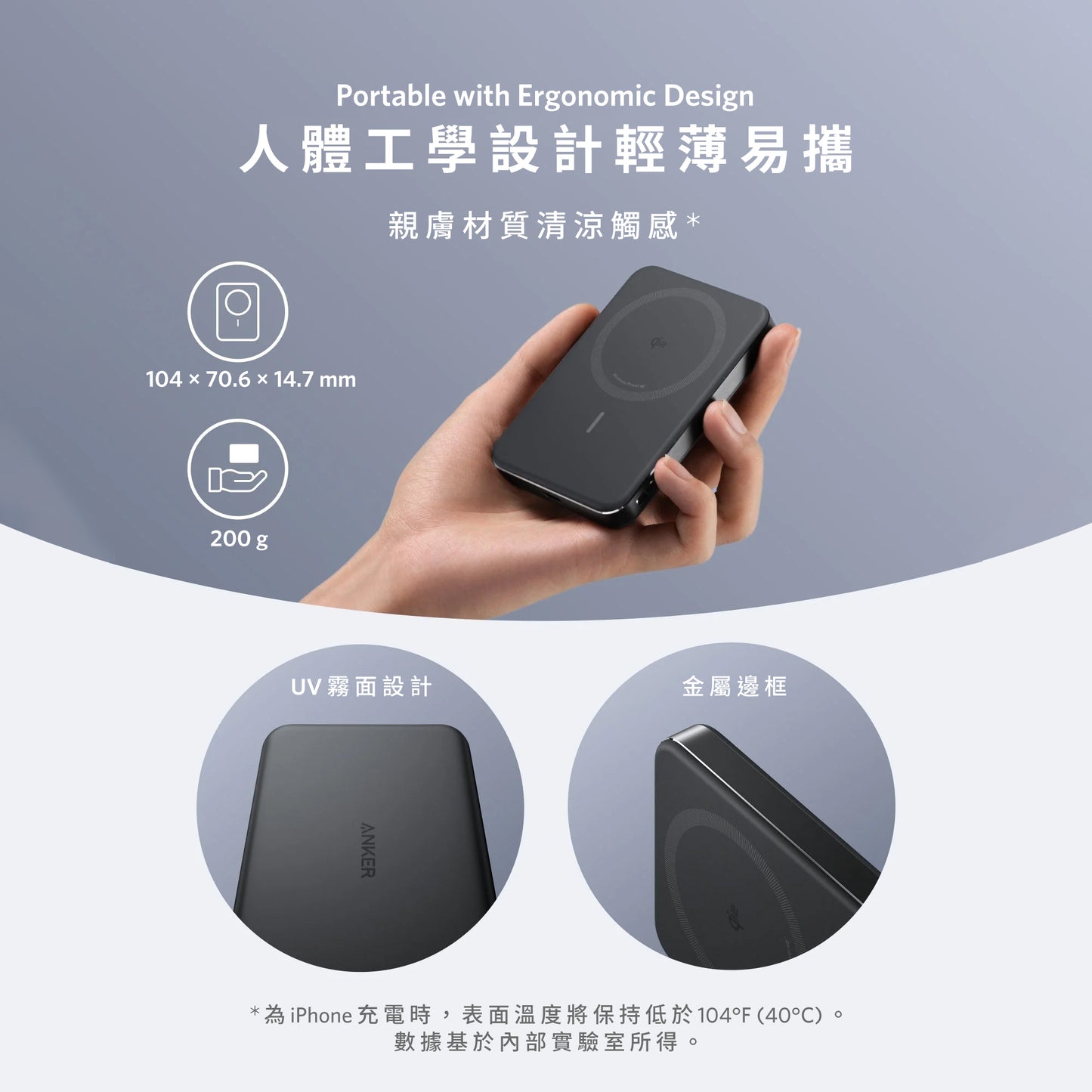 Anker MagGo Power Bank (10K, Slim) Qi2 10,000mAh 無線充電行動電源