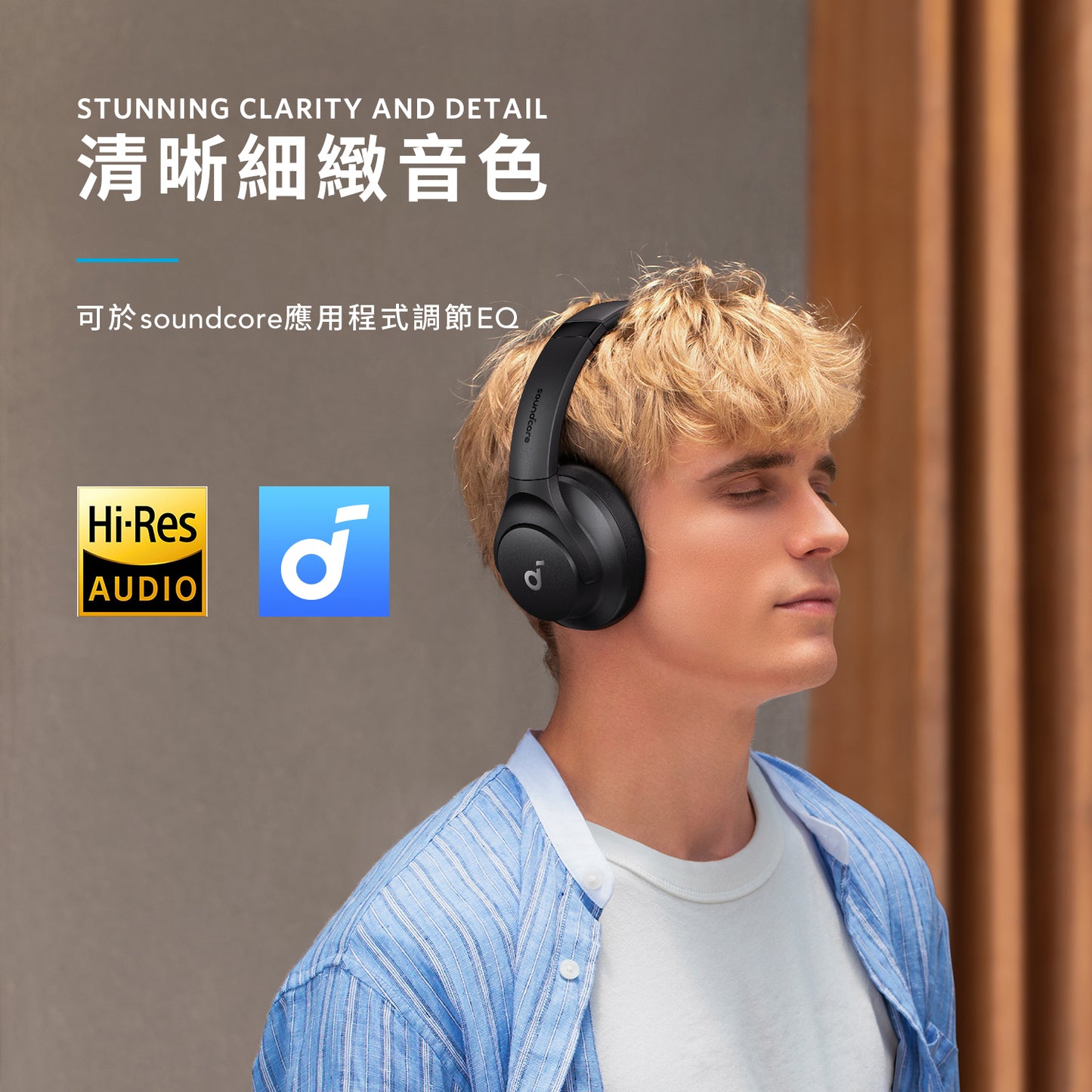 soundcore Q20i 頭戴式藍牙耳機