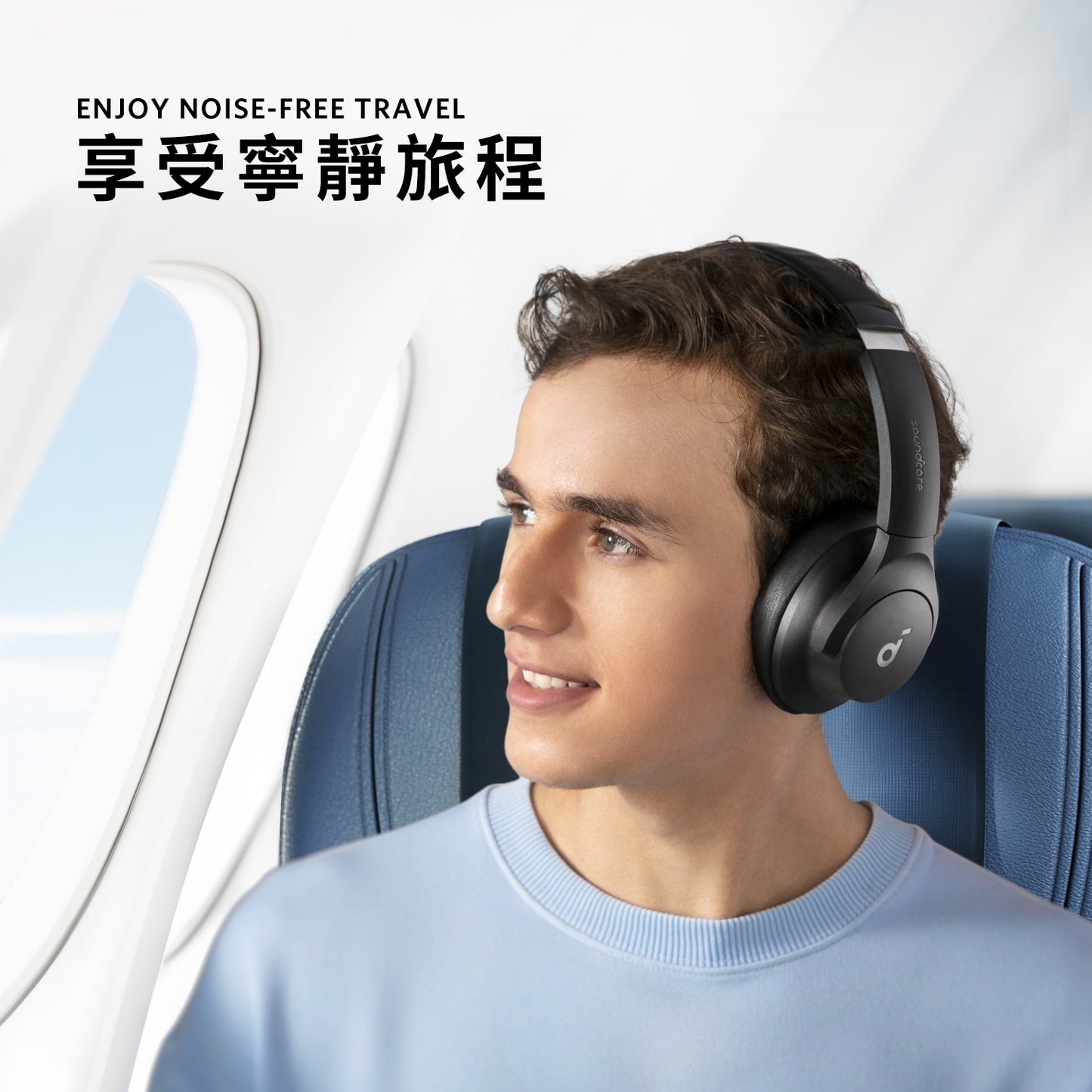 soundcore Q20i 頭戴式藍牙耳機