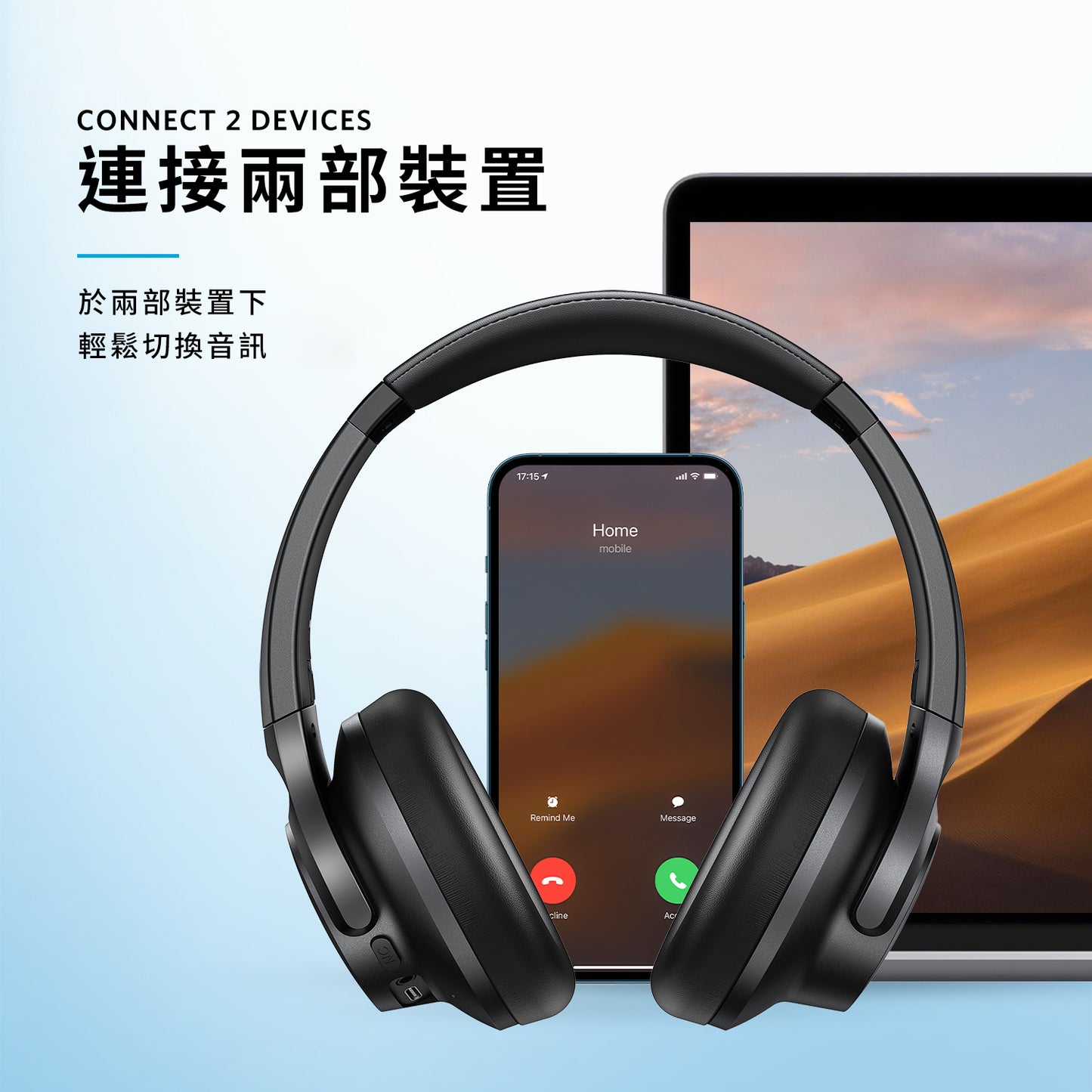soundcore Q20i 頭戴式藍牙耳機