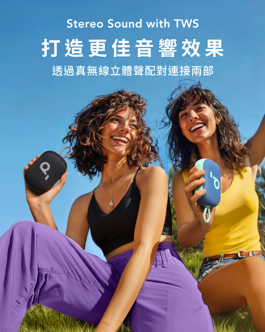 Soundcore Select 4 Go IP67 細小易攜藍牙喇叭