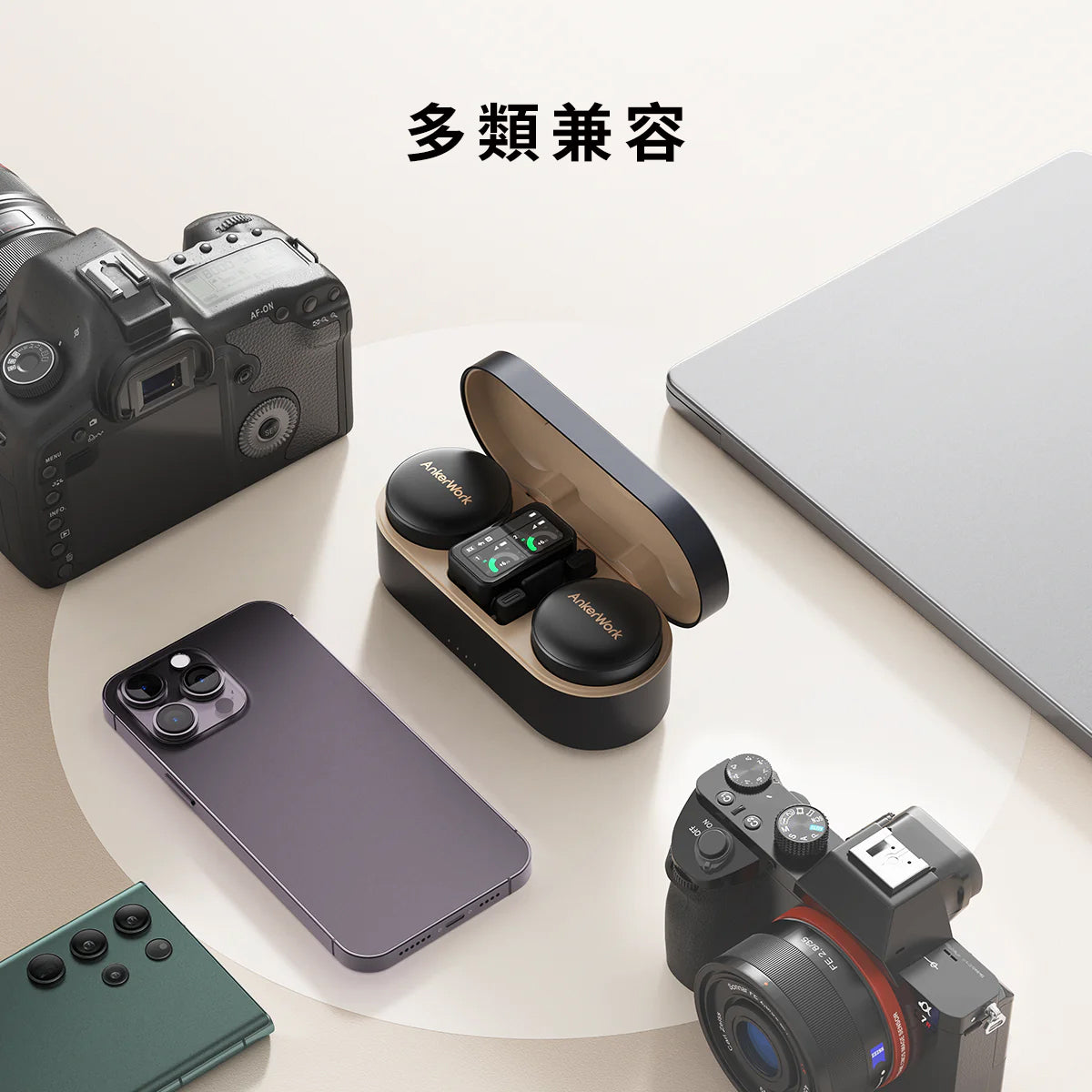 Ankerwork M650 無線收音麥克風