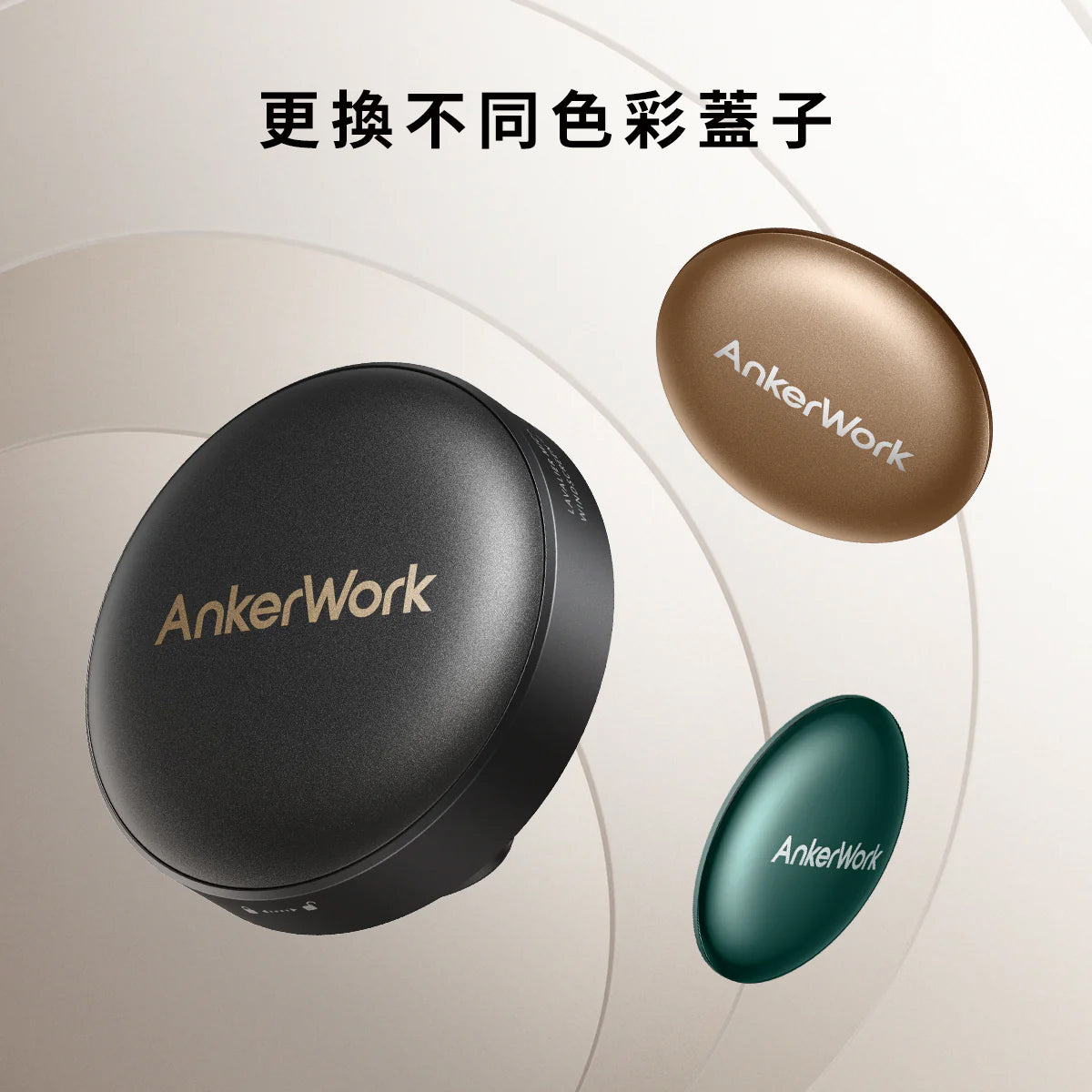 Ankerwork M650 無線收音麥克風
