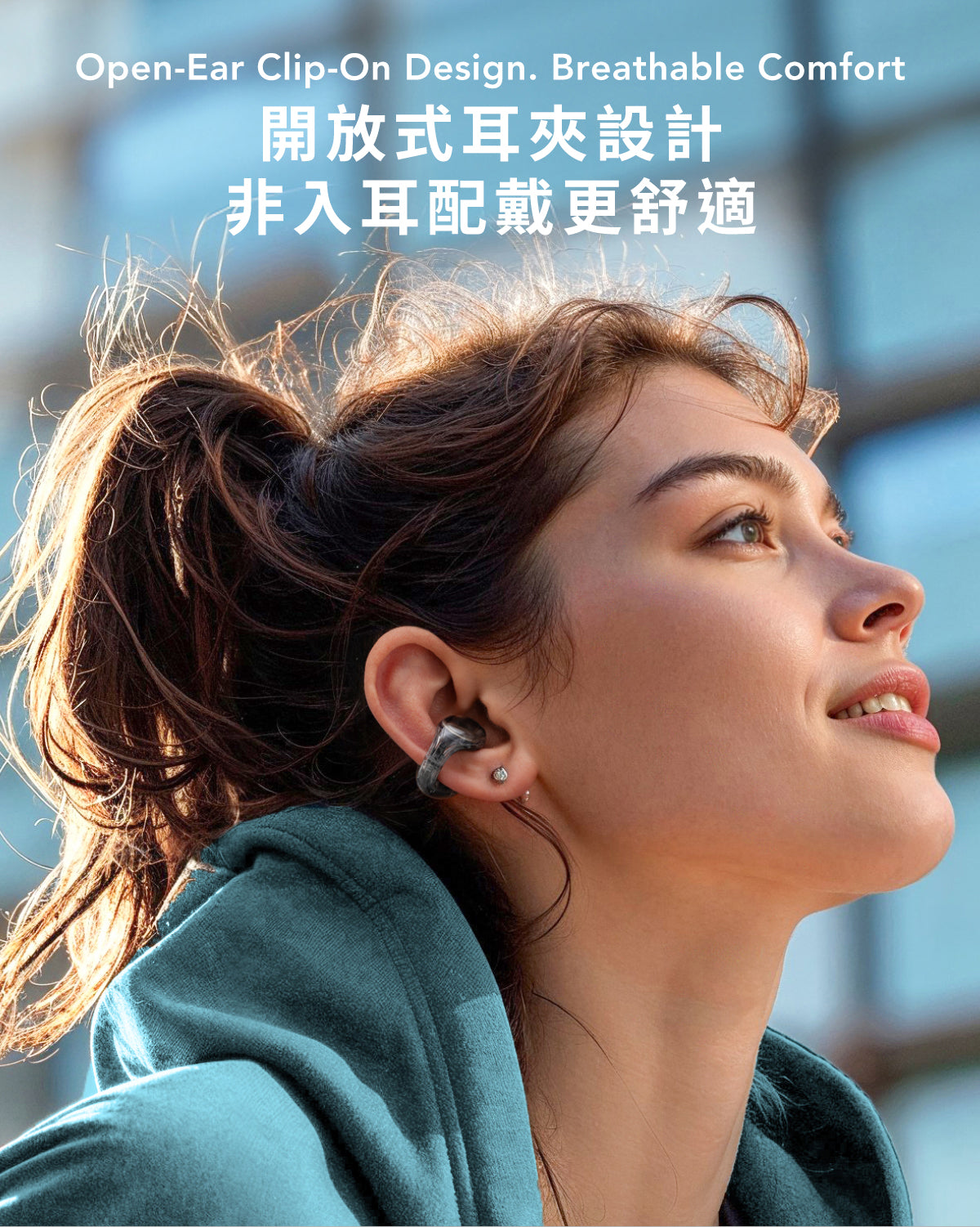 soundcore C30i 開放式藍牙耳夾