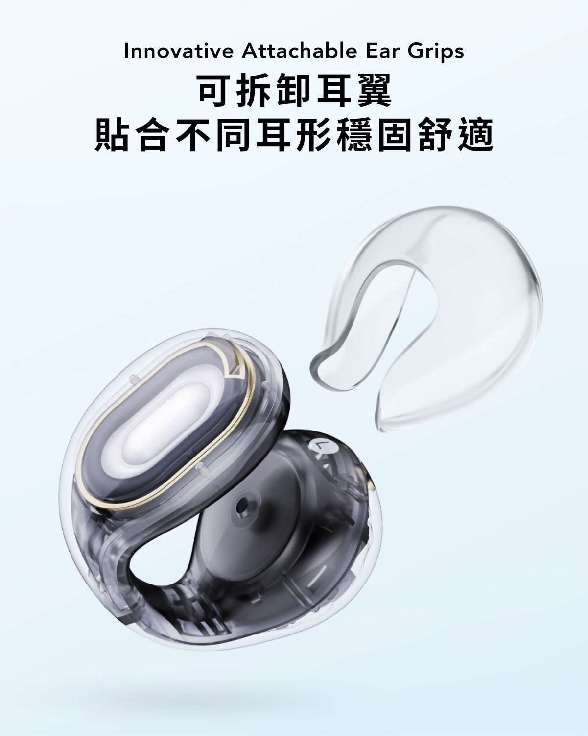 soundcore C30i 開放式藍牙耳夾