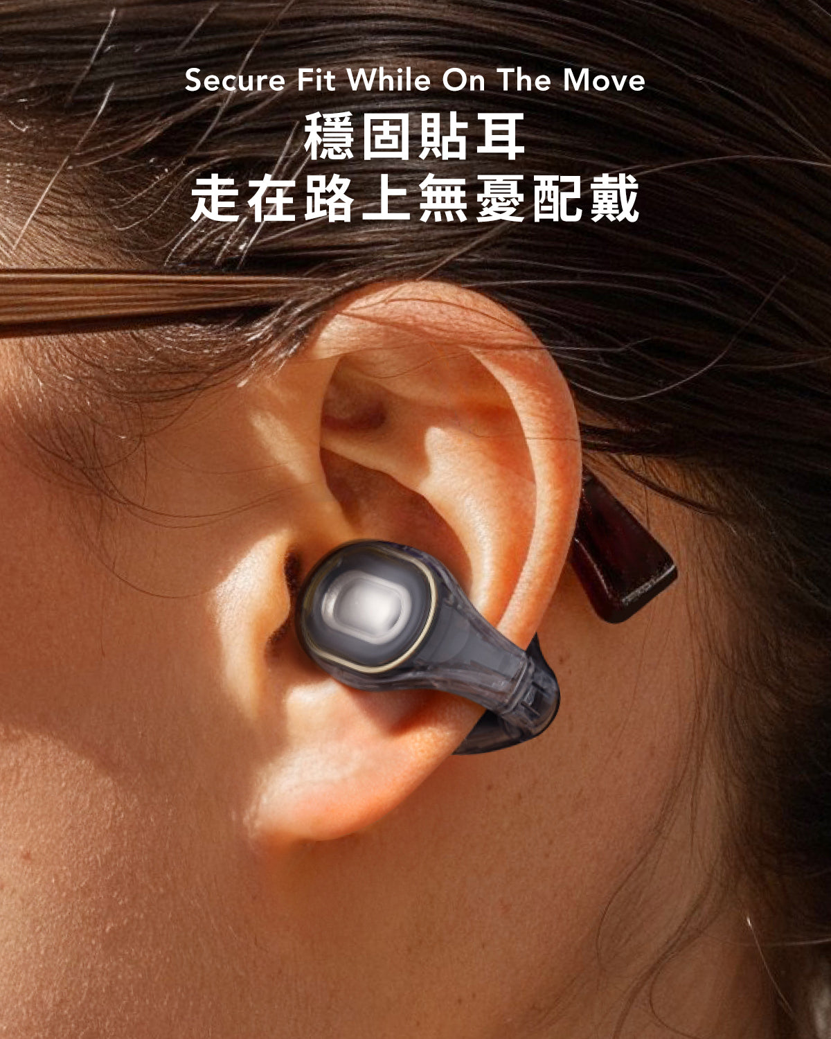 soundcore C30i 開放式藍牙耳夾