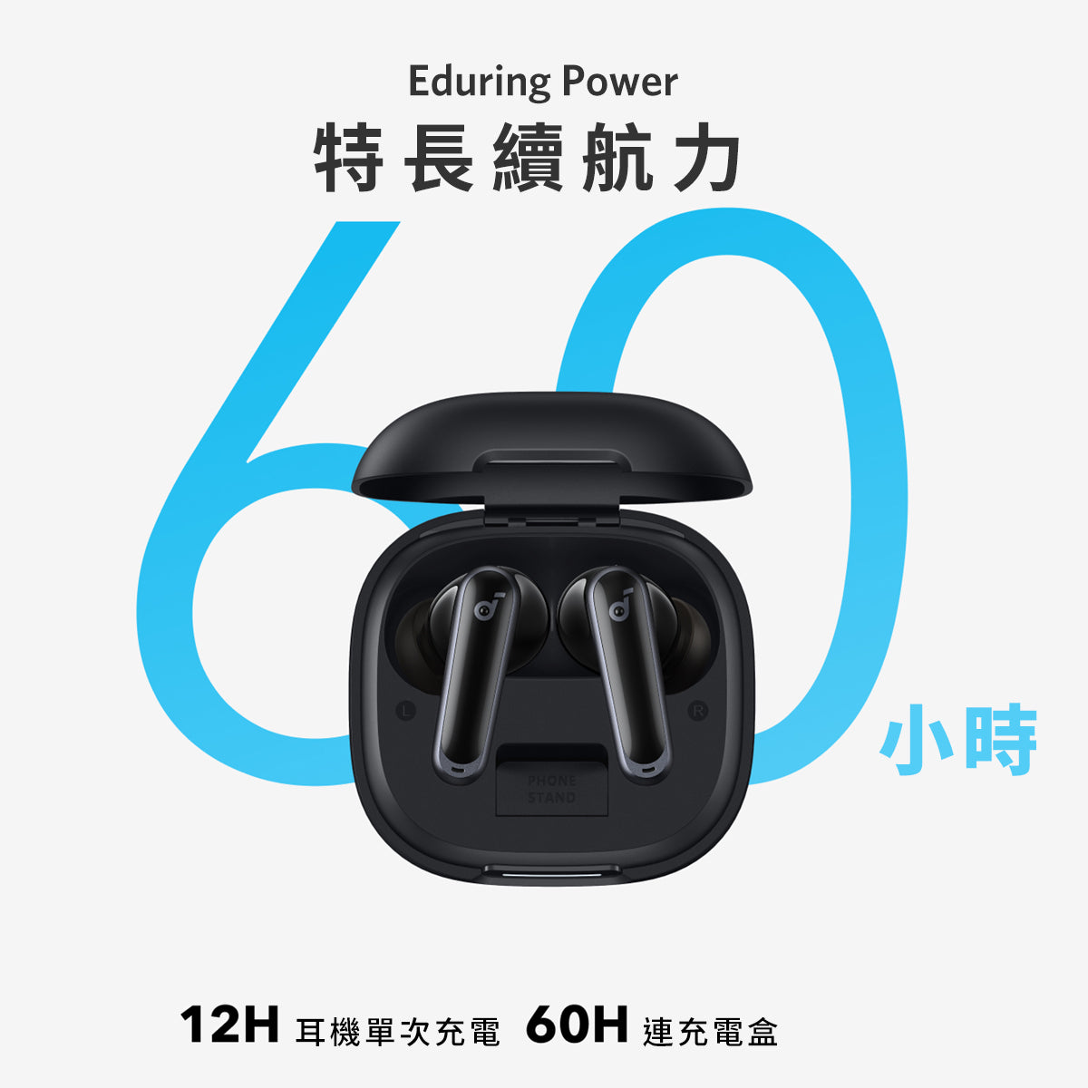 soundcore P40i ANC真無線藍牙耳機