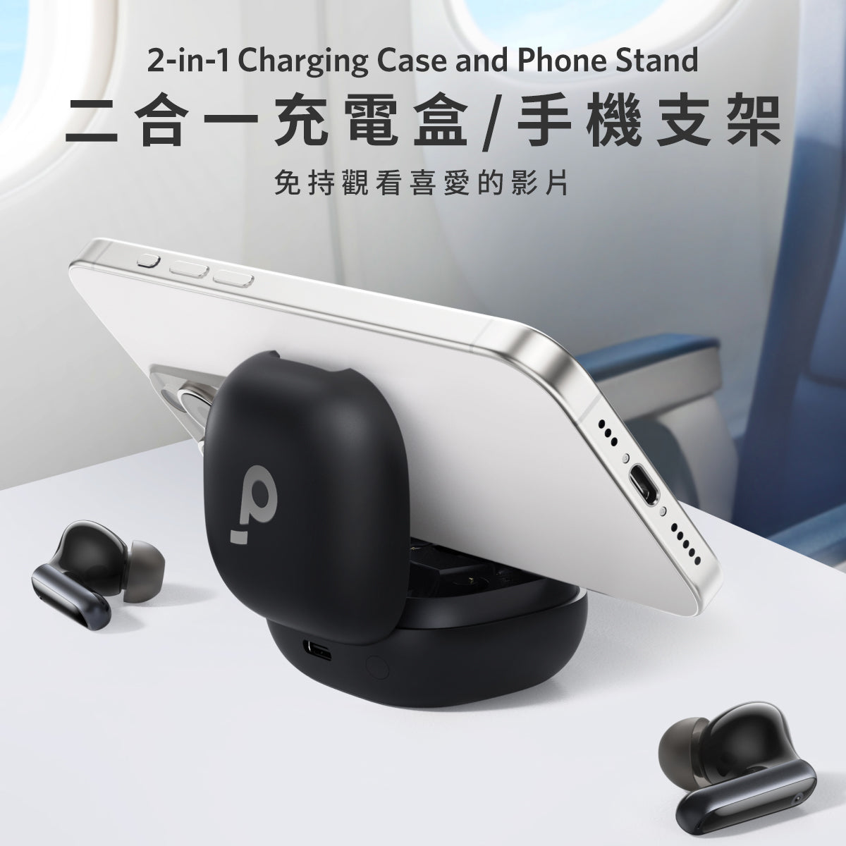 soundcore P40i ANC真無線藍牙耳機
