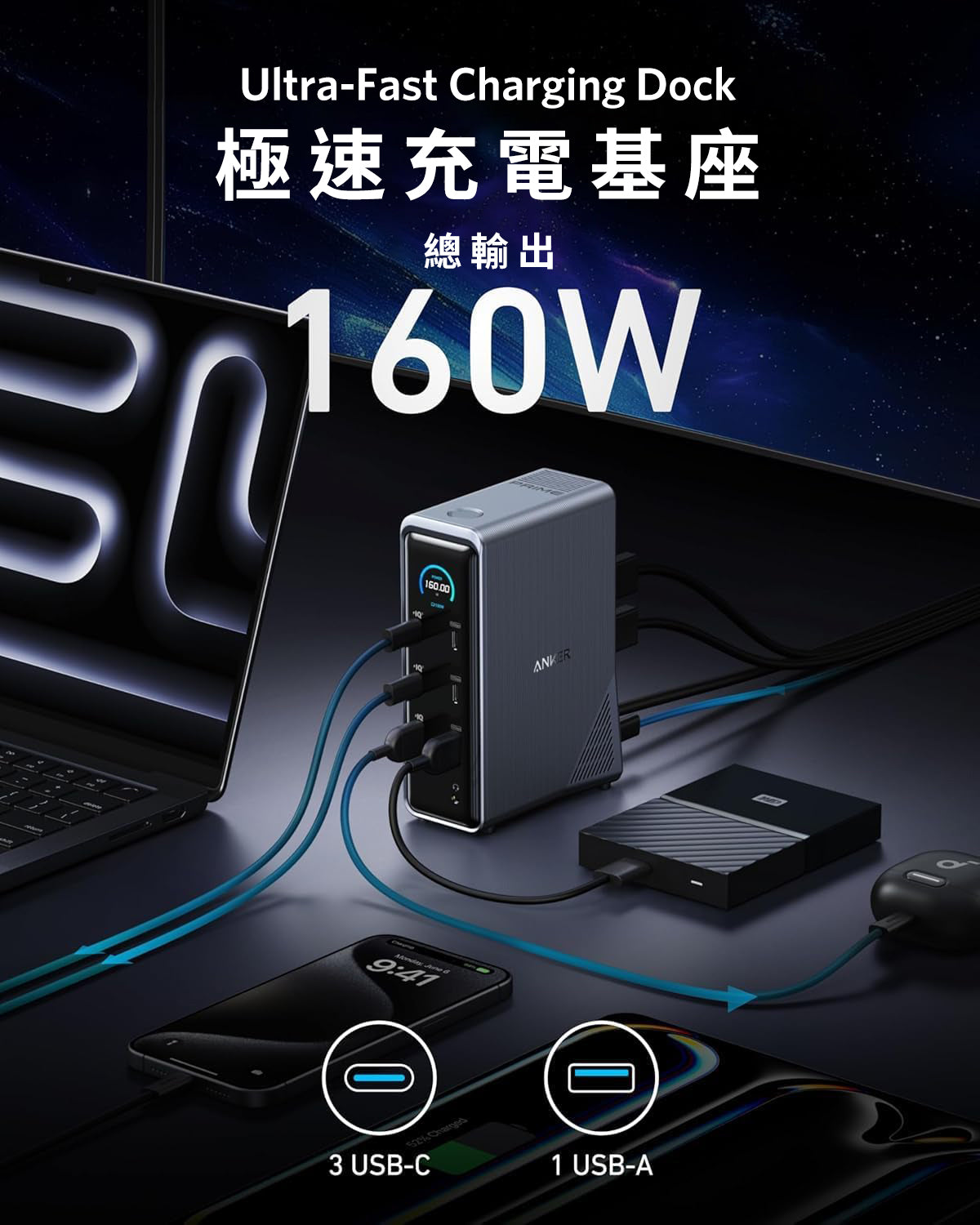 Anker Prime Charging Docking Station (14-in-1, Dual Display, 160W)