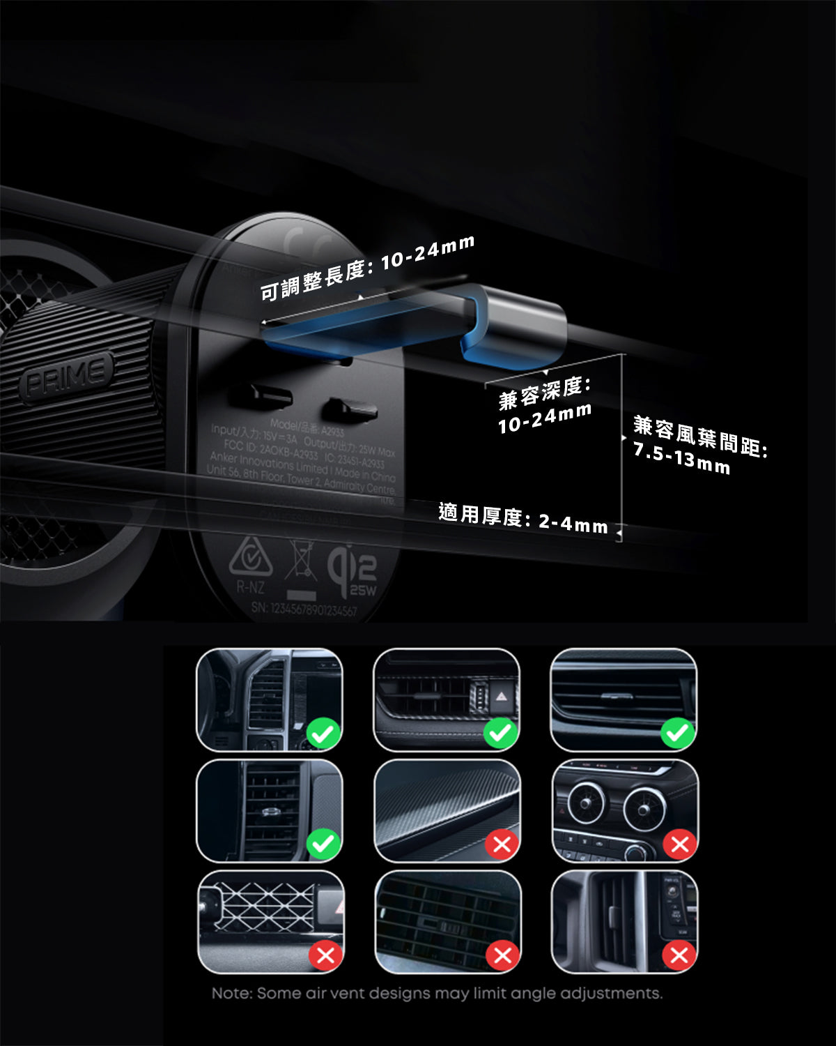 Anker Prime Wireless Car Charger (MagGo, AirCool, Pad) QI2 25W 磁吸充電車用支架