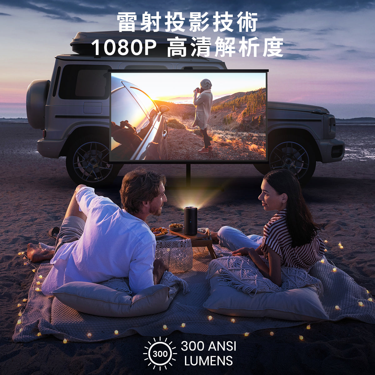 Nebula Capsule 3 Laser 罐形易攜投影機