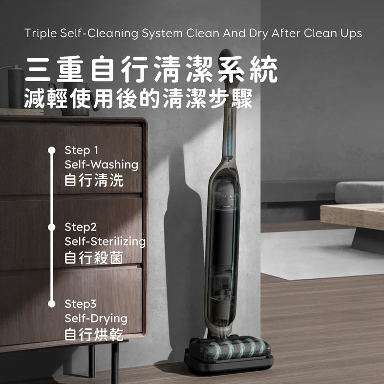 MACH by eufy clean V1 Ultra 多合一無線直立式吸塵機