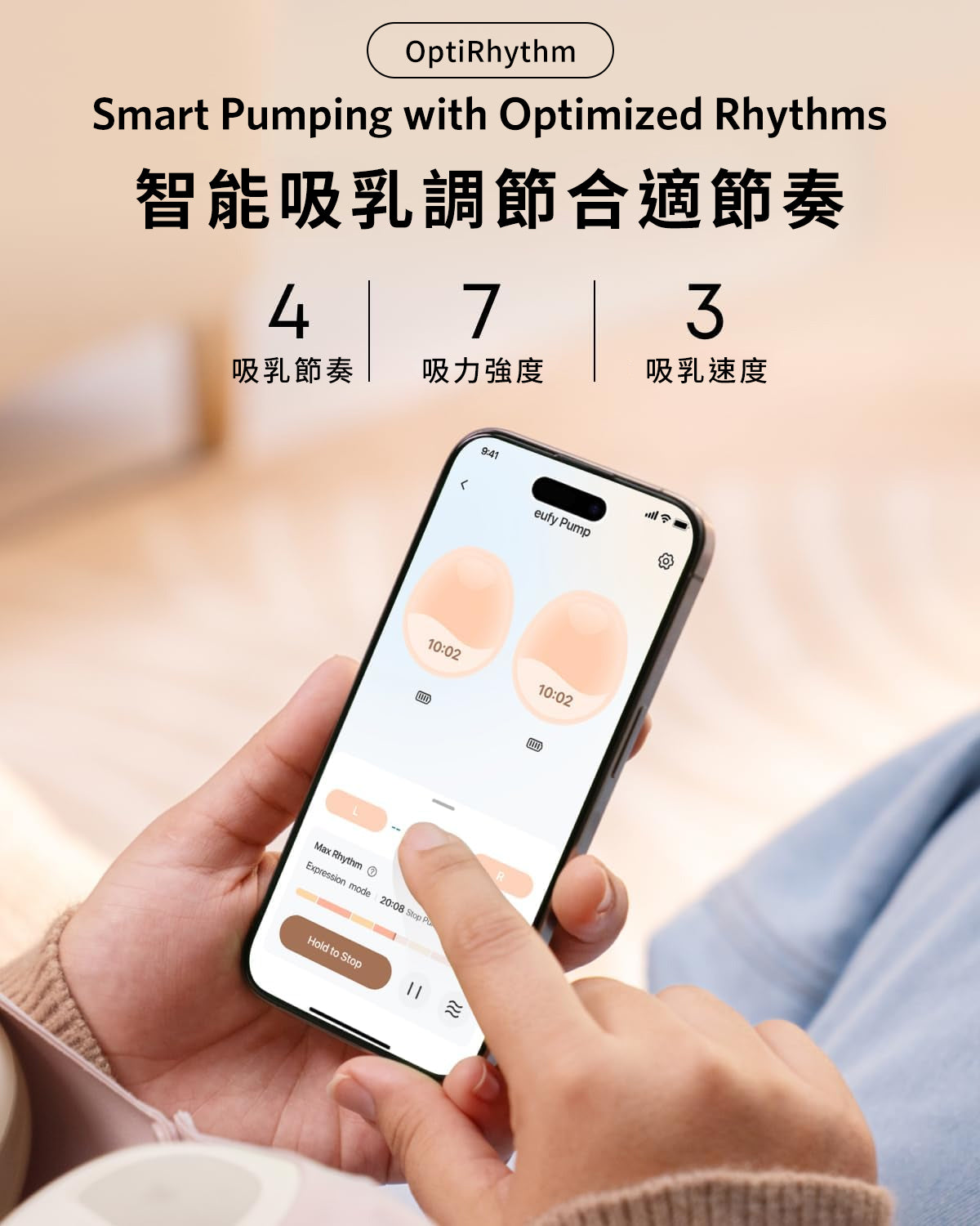 eufy Breast Pump E20 溫熱穿戴式吸乳器