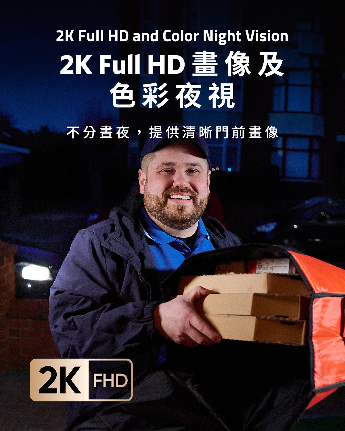 Eufy Secuirty Video Doorbell E340 (Battery Powered) 2K 雙鏡頭無線視像門鈴