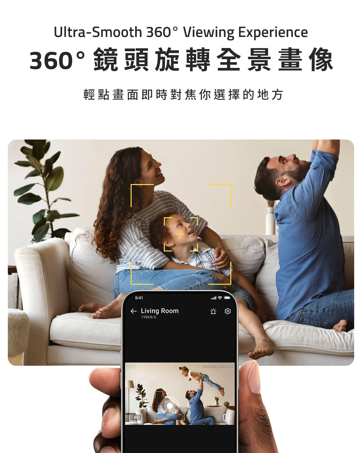Eufy Indoor Cam E30 4K 智能室內攝影機