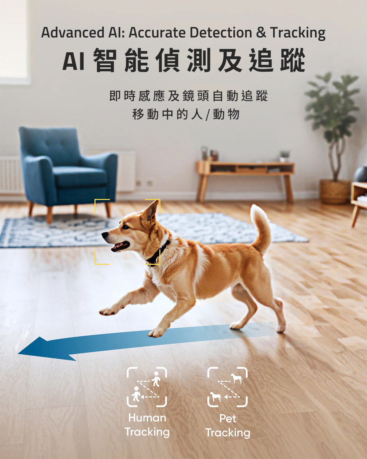 Eufy Indoor Cam E30 4K 智能室內攝影機