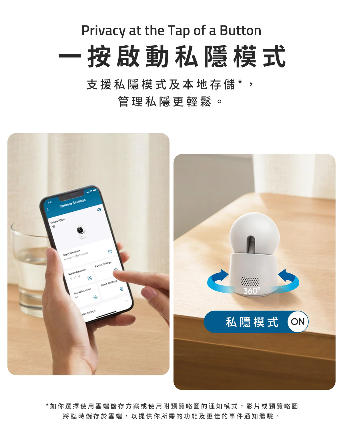 Eufy Indoor Cam E30 4K 智能室內攝影機