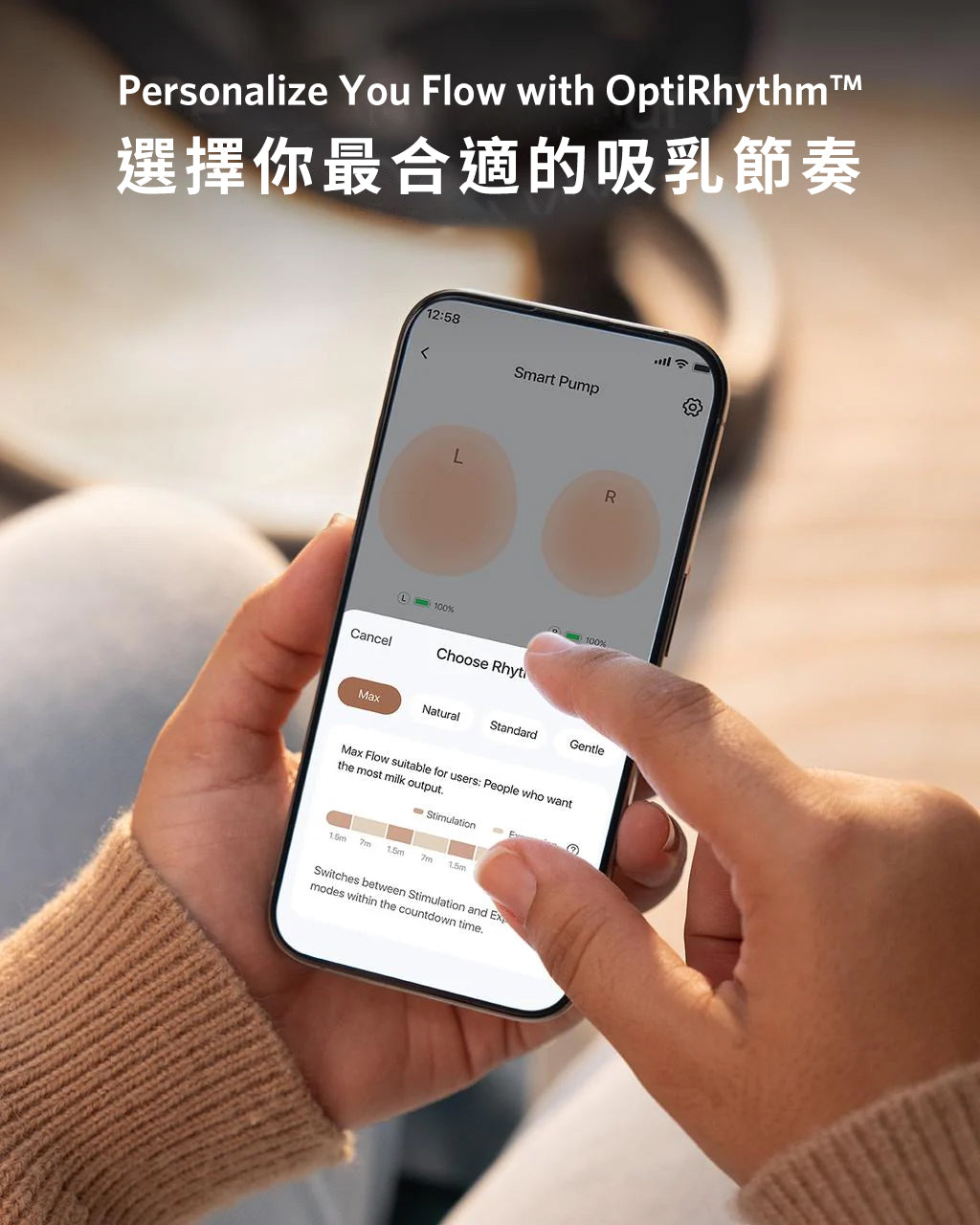 eufy Breast Pump S1 Pro 溫熱穿戴式吸乳器