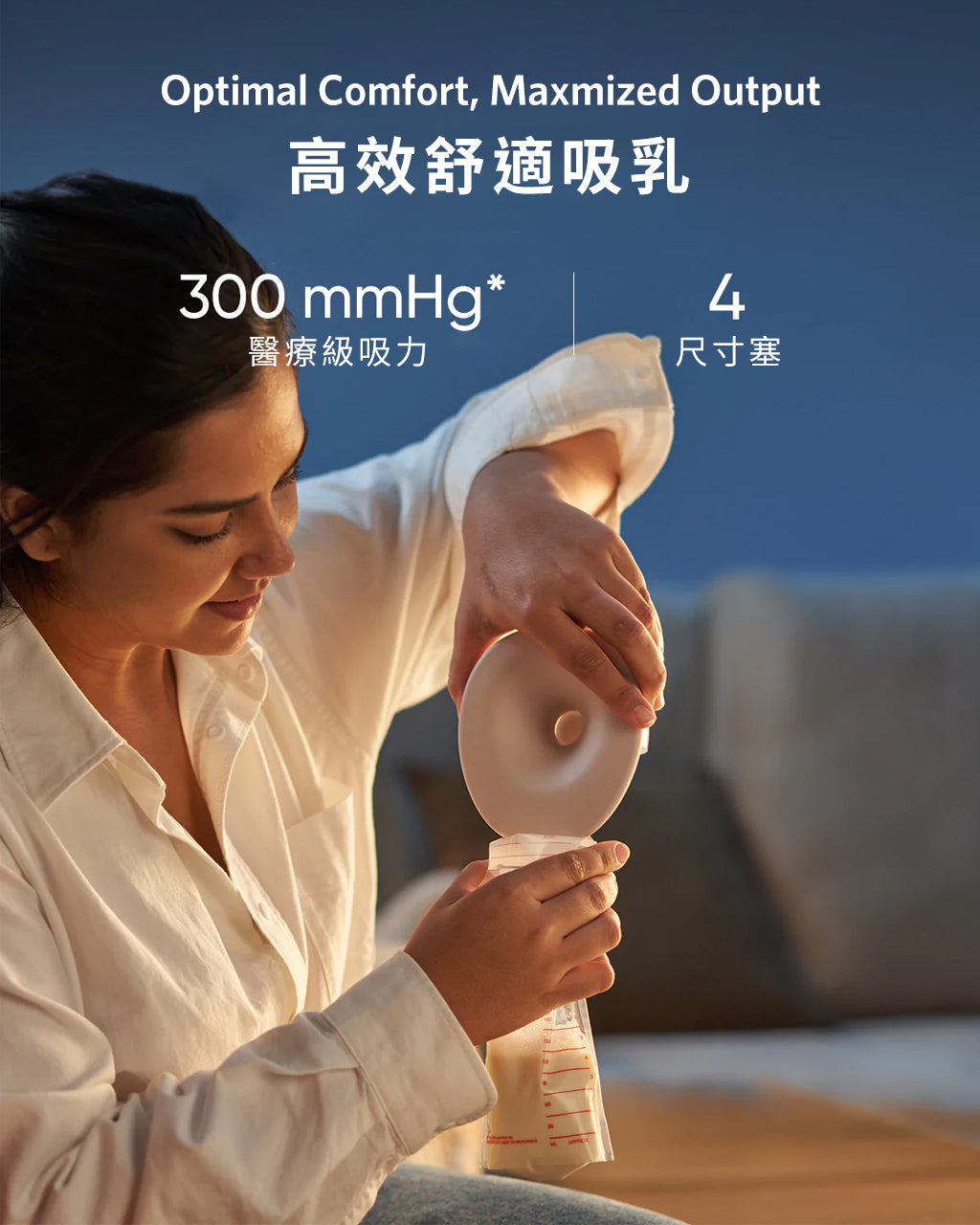 eufy Breast Pump S1 Pro 溫熱穿戴式吸乳器