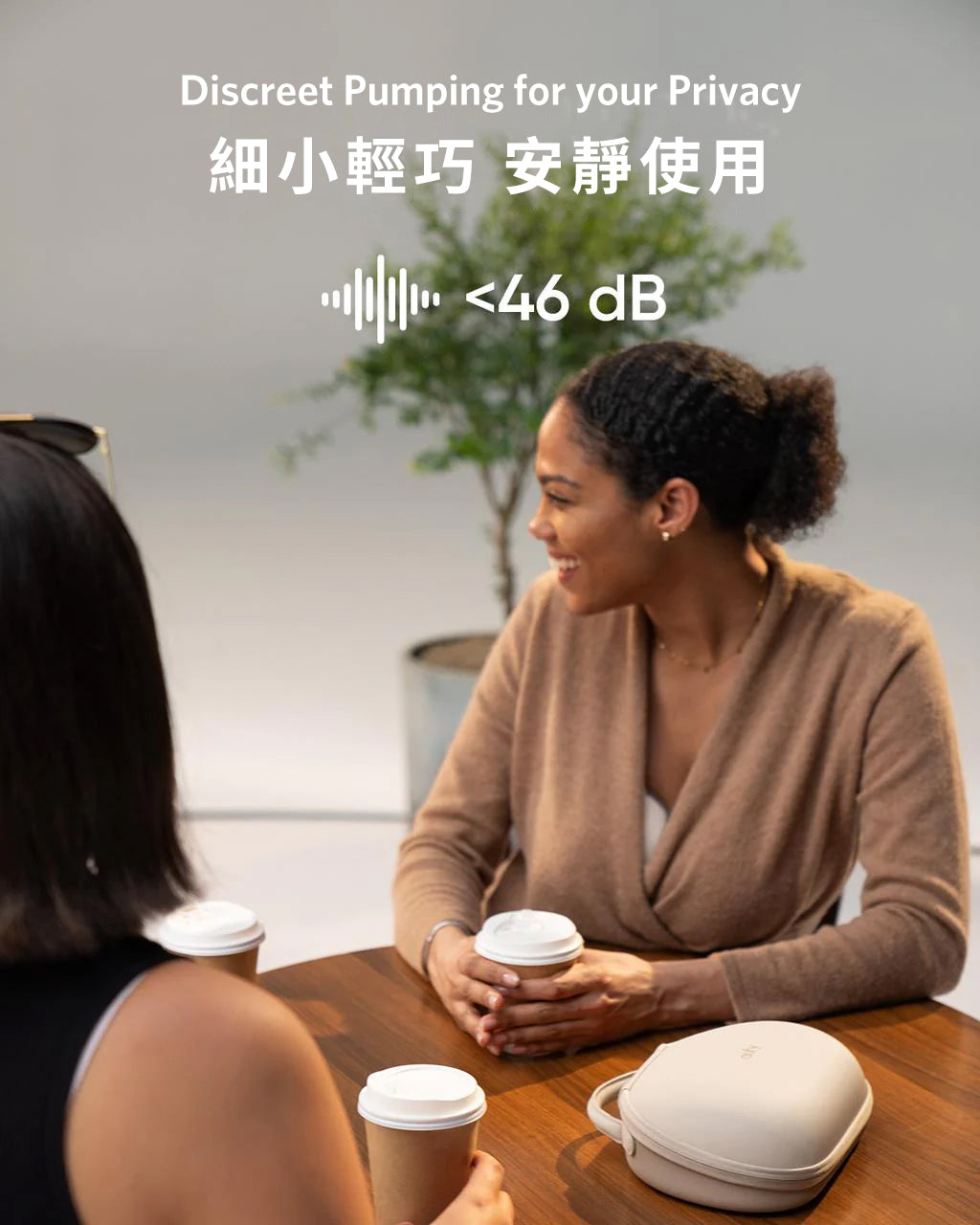 eufy Breast Pump S1 Pro 溫熱穿戴式吸乳器