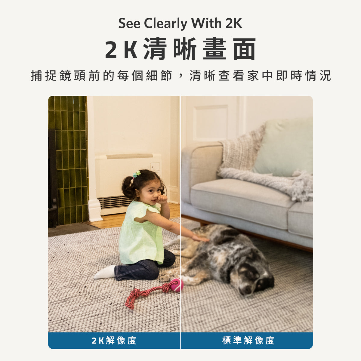 Eufy Indoor Cam C220 2K智能室內攝影機