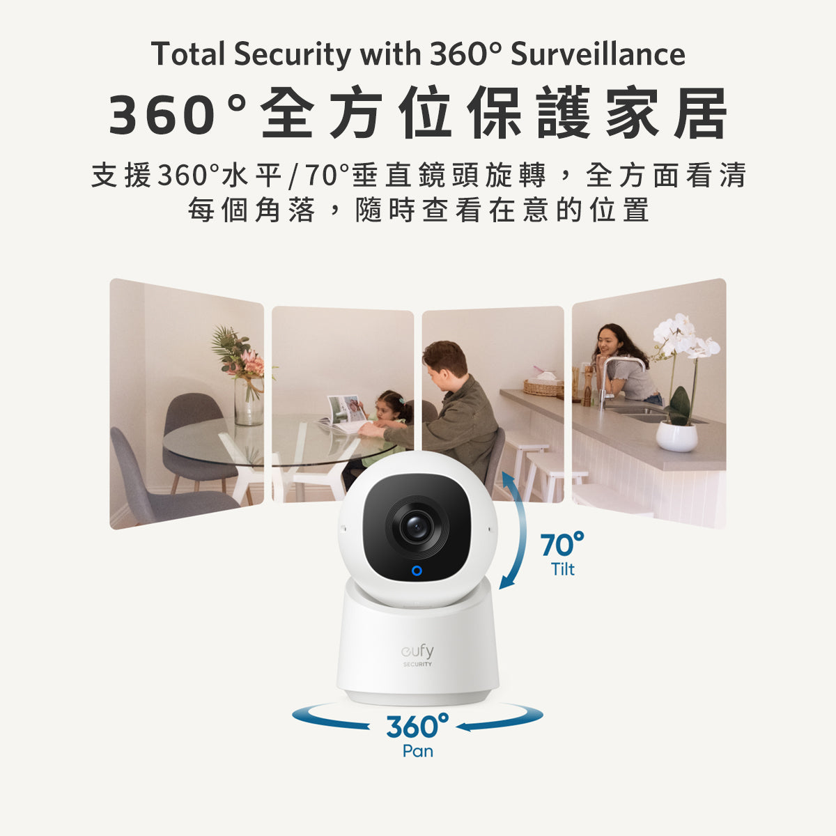 Eufy Indoor Cam C220 2K智能室內攝影機
