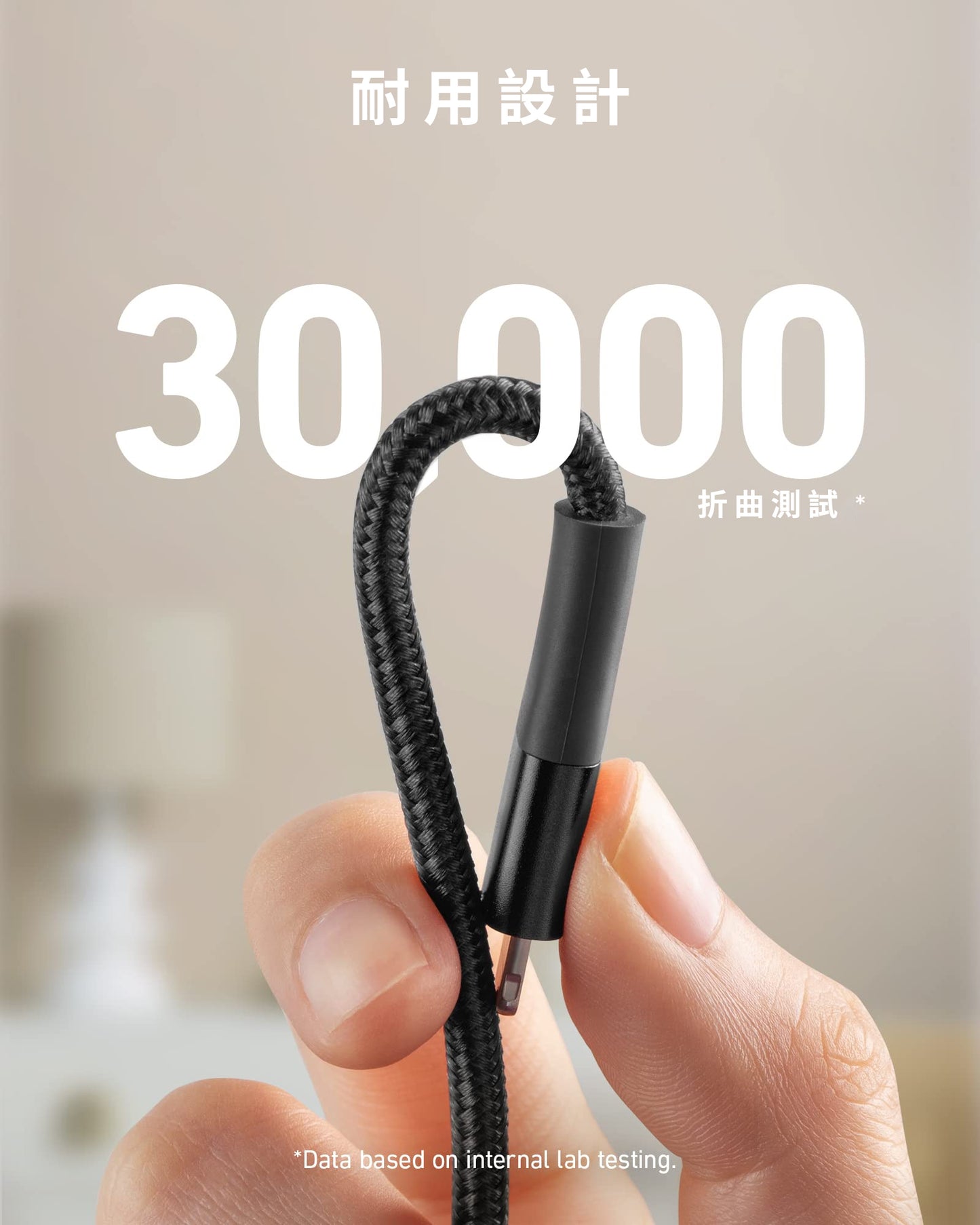 Anker PowerLine+ II Lightning 充電線